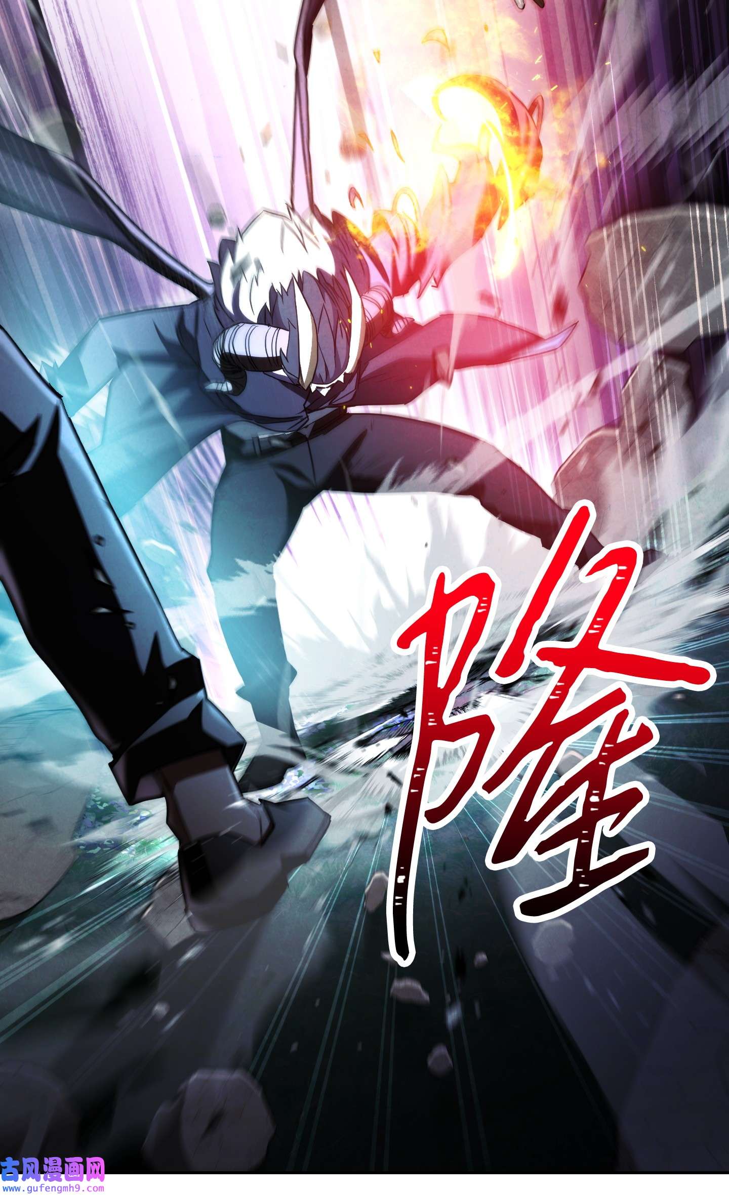 异世界开挂升级中97 孤注一掷