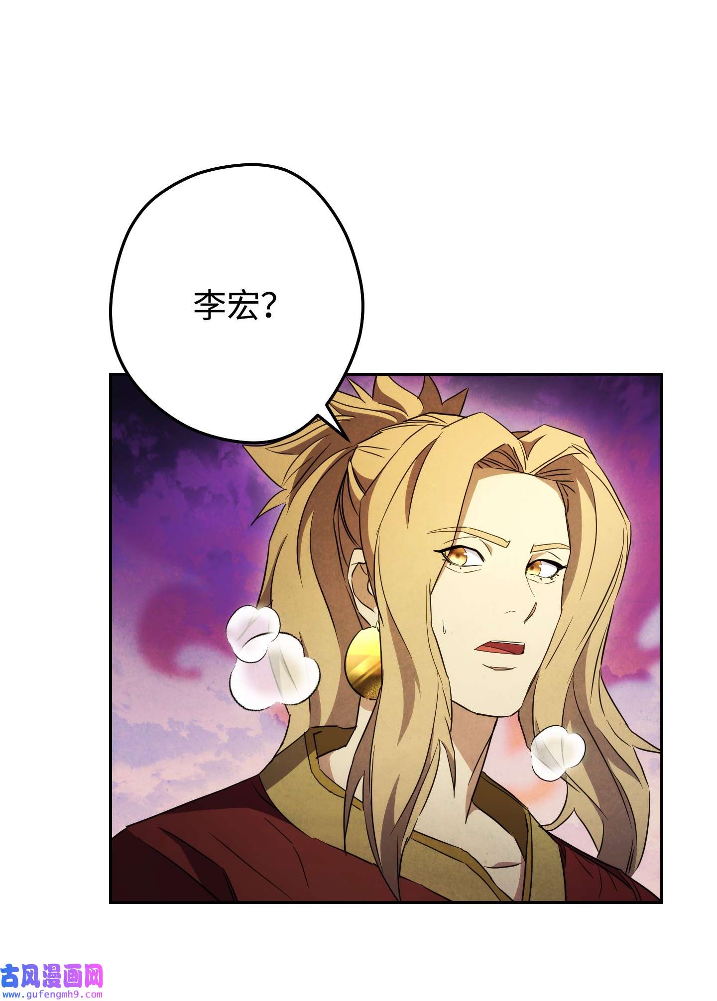 异世界开挂升级中97 孤注一掷