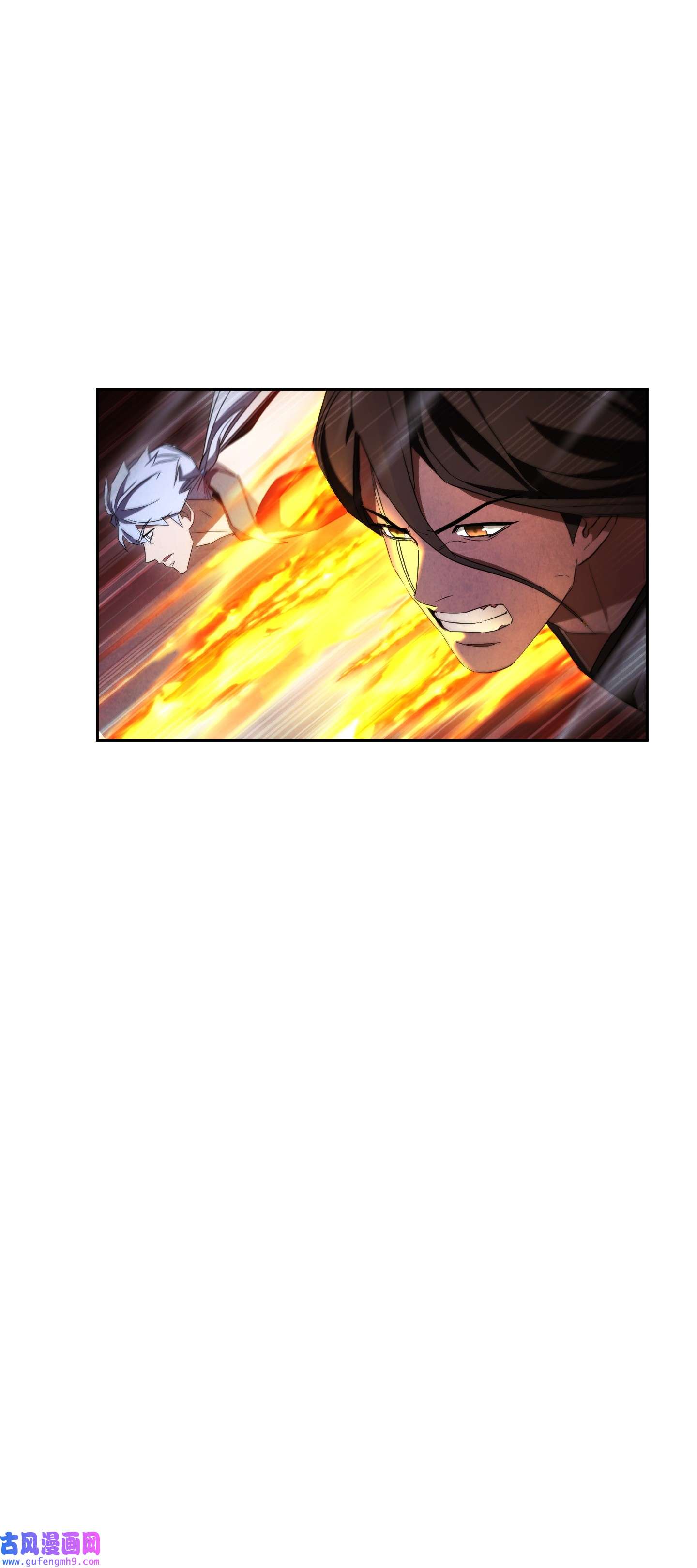 异世界开挂升级中97 孤注一掷