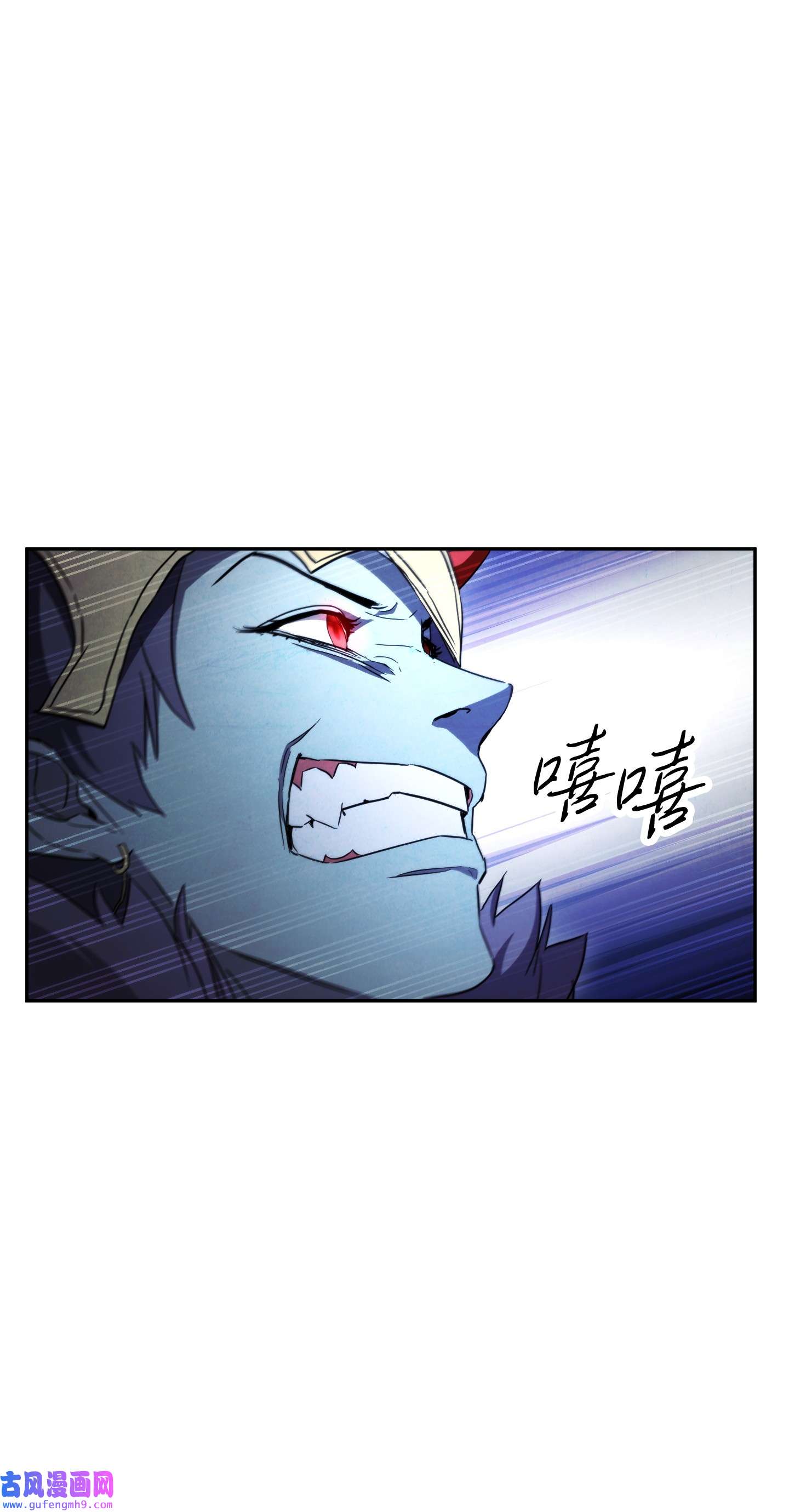 异世界开挂升级中97 孤注一掷