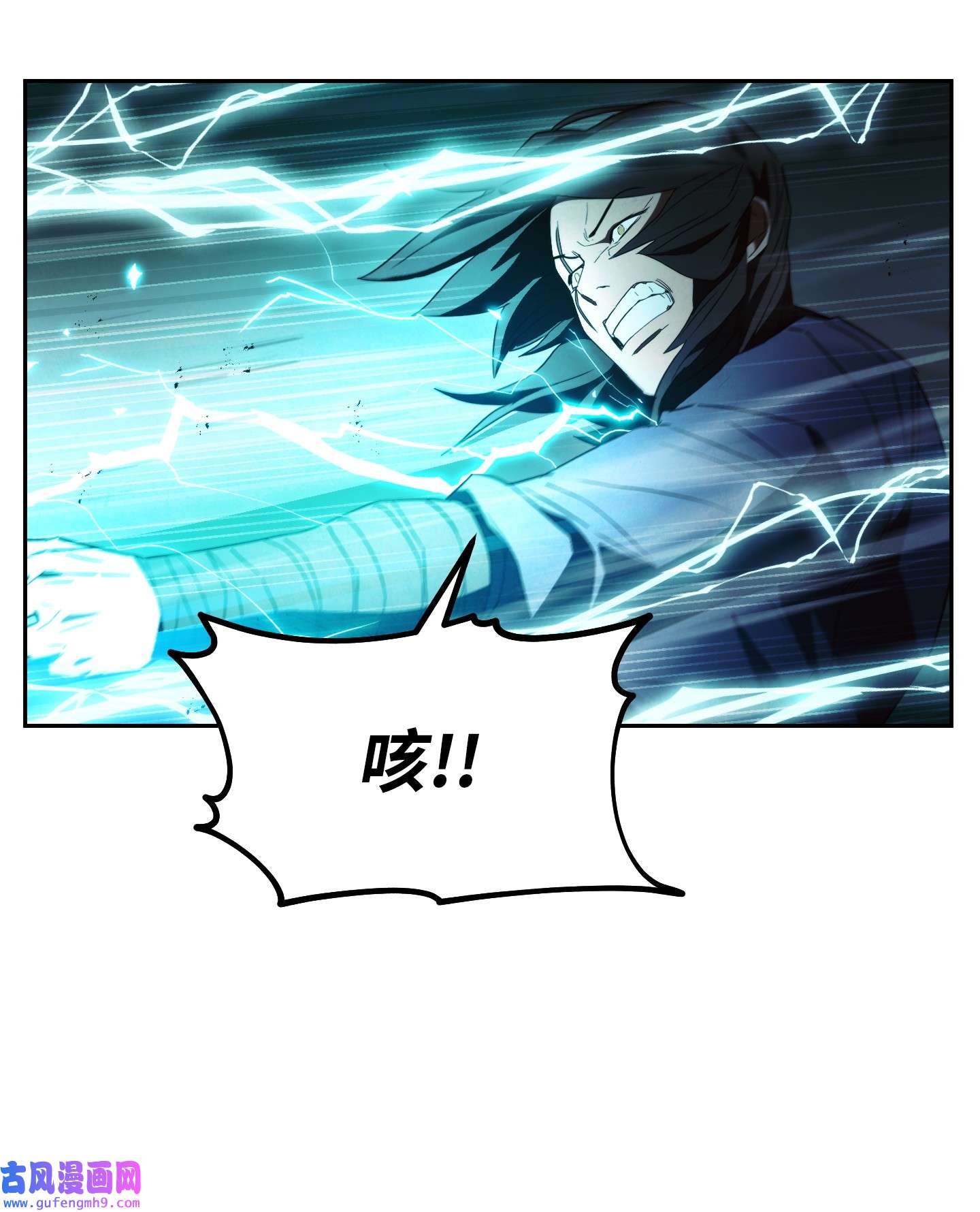 异世界开挂升级中97 孤注一掷