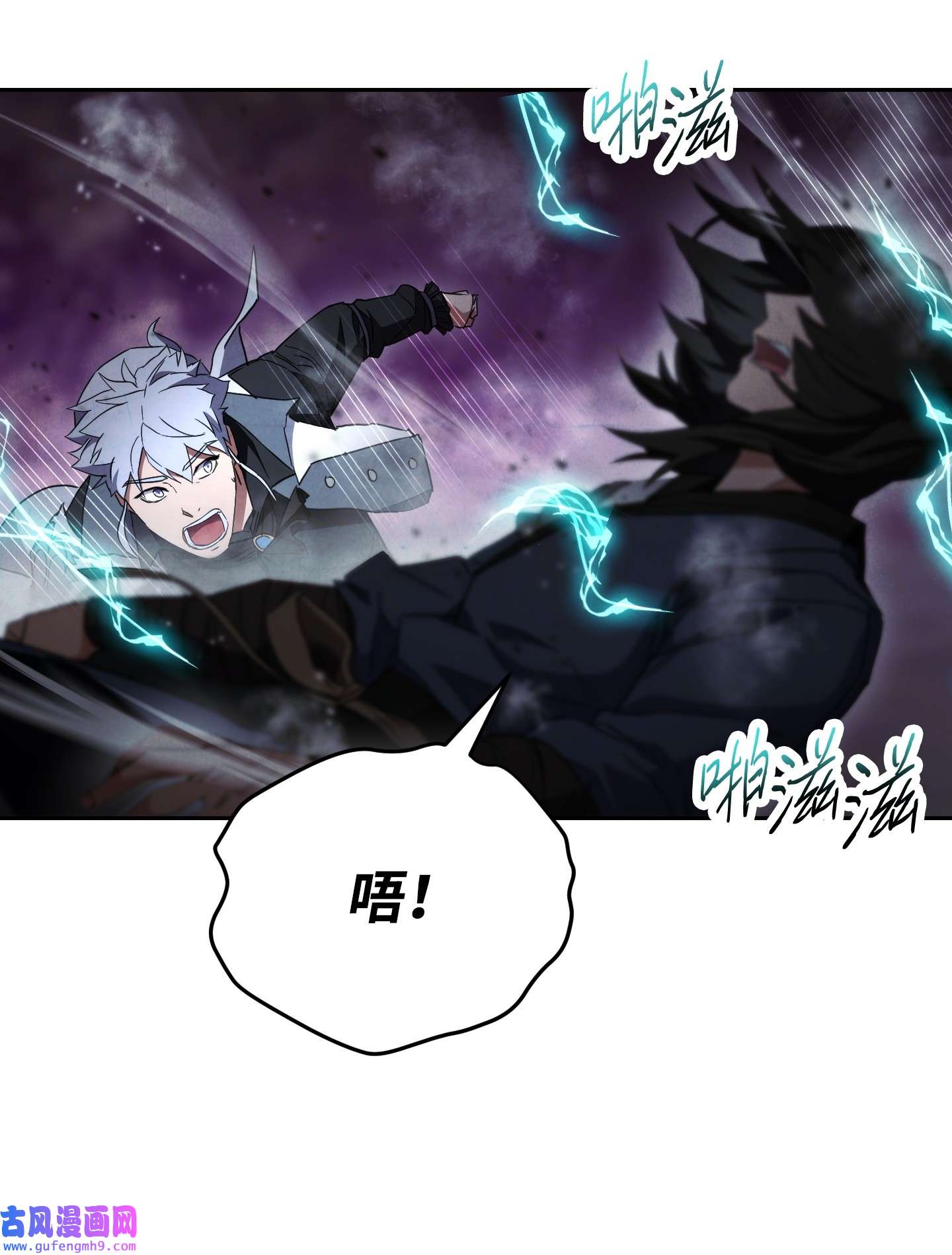 异世界开挂升级中97 孤注一掷