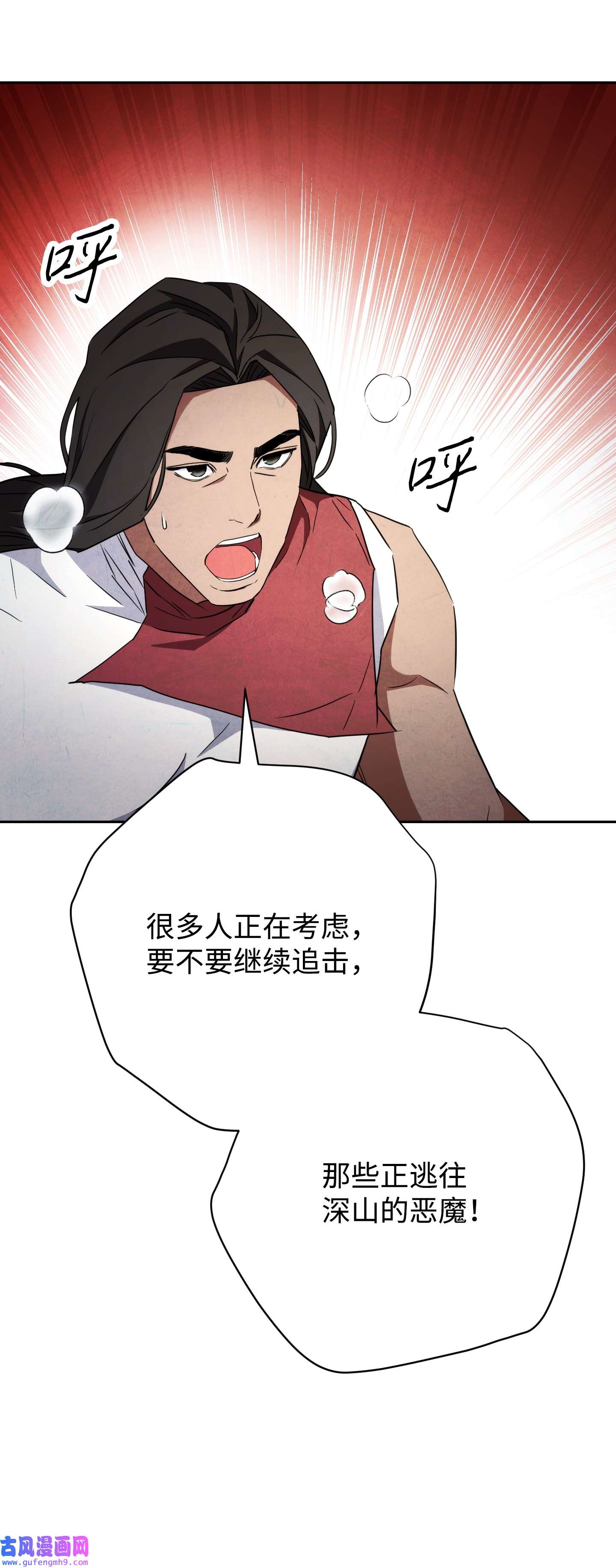 异世界开挂升级中97 孤注一掷