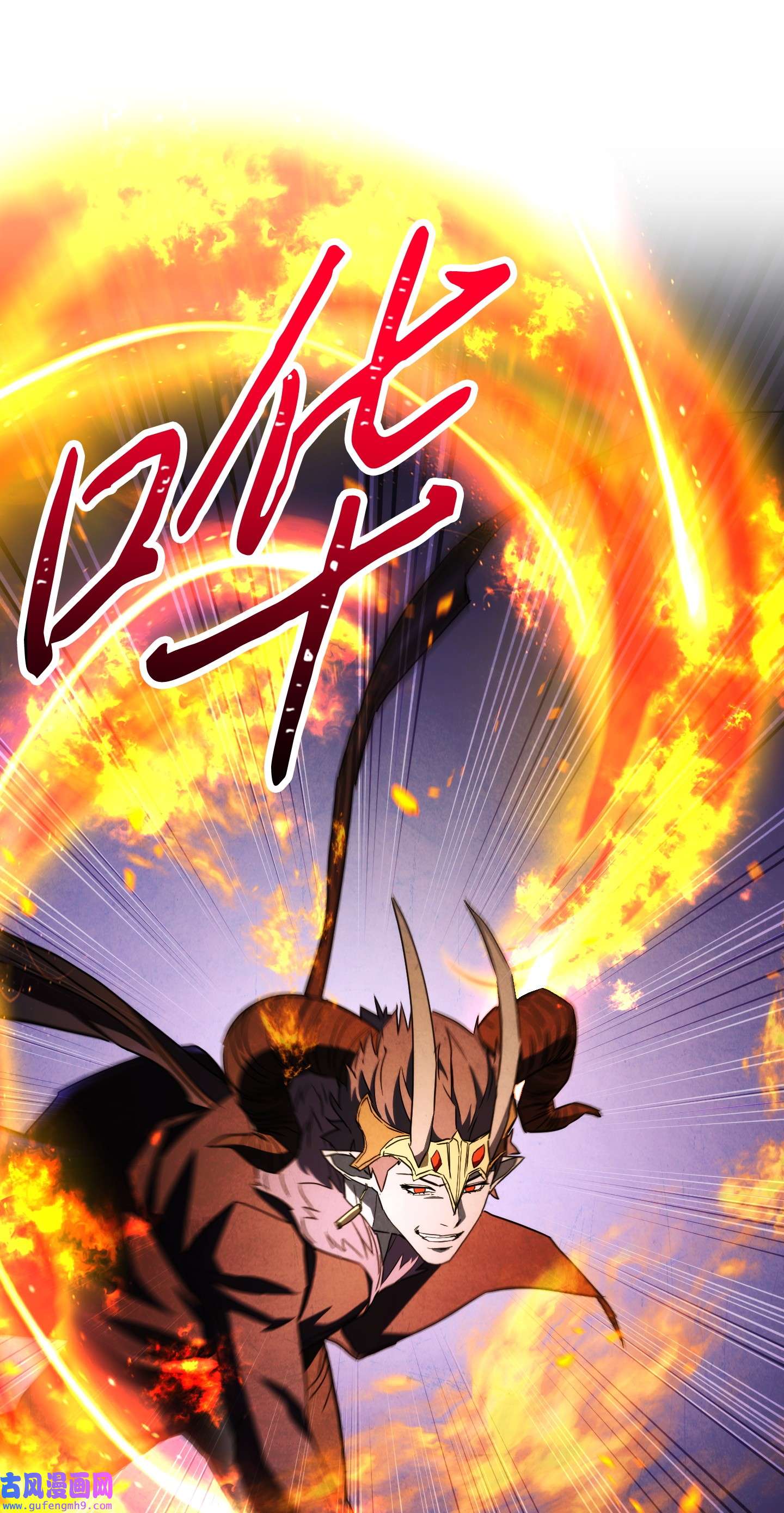 异世界开挂升级中97 孤注一掷