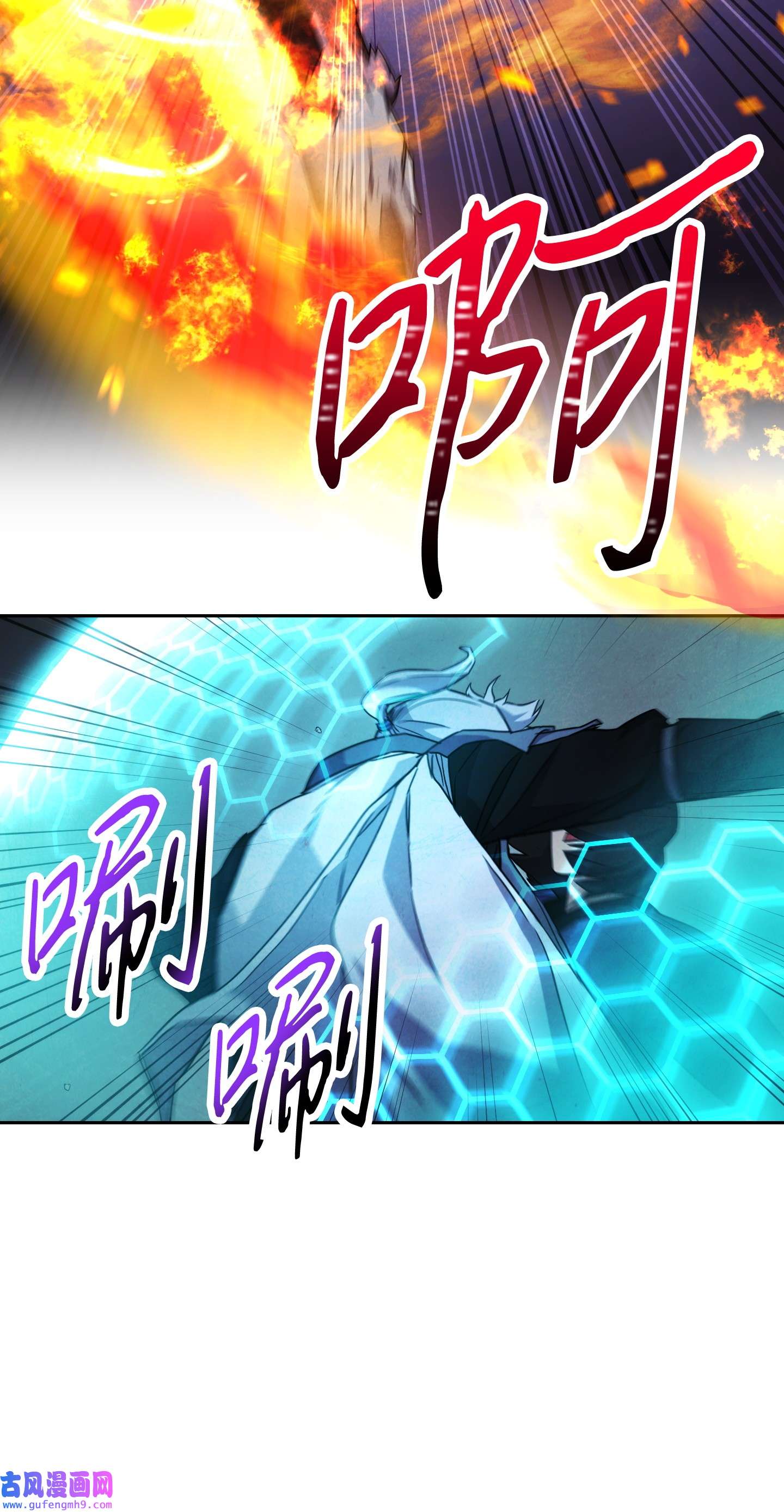 异世界开挂升级中97 孤注一掷