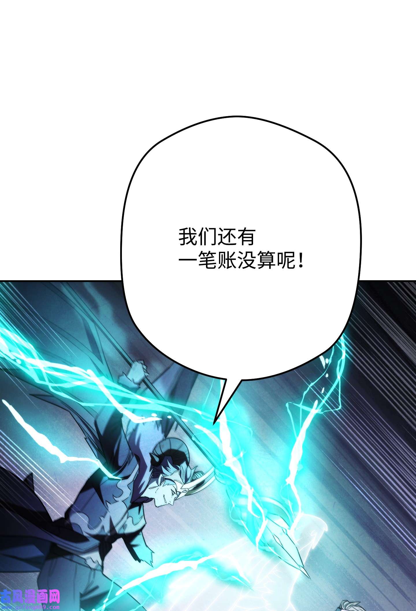 异世界开挂升级中97 孤注一掷