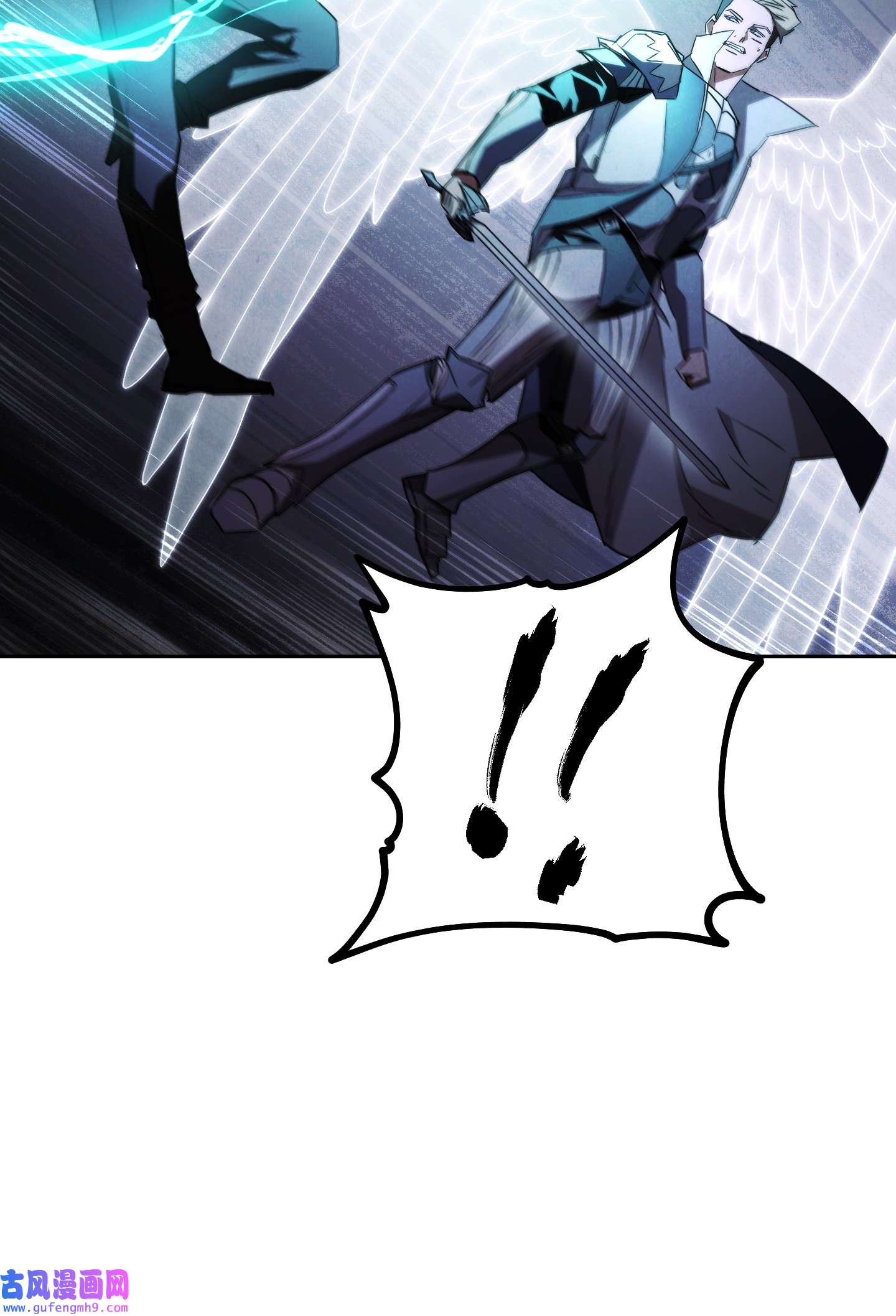 异世界开挂升级中97 孤注一掷