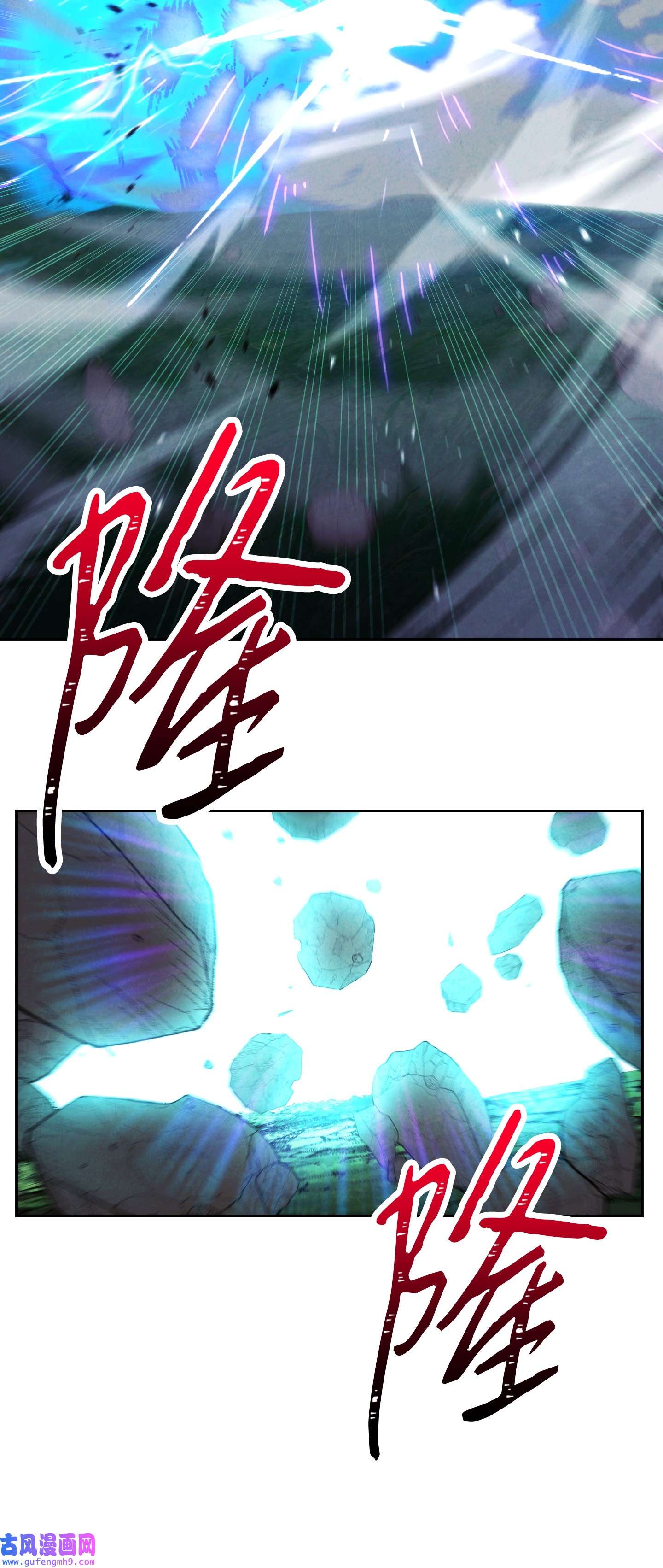 异世界开挂升级中97 孤注一掷