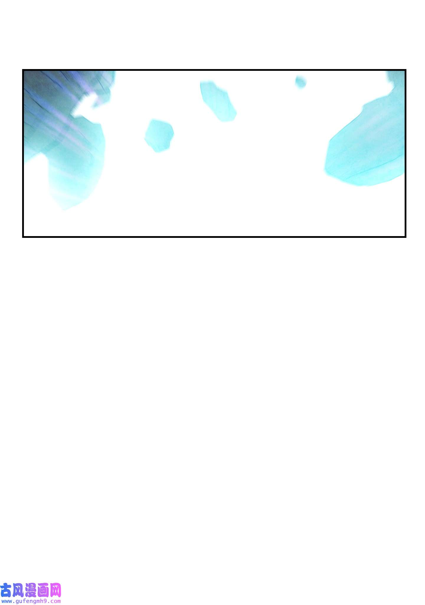 异世界开挂升级中97 孤注一掷