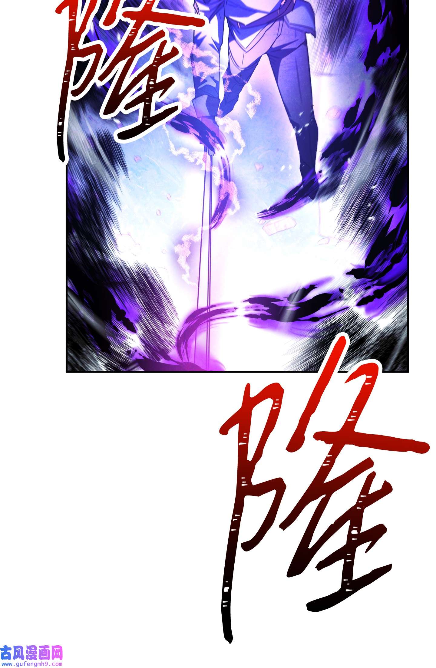 异世界开挂升级中98 胜利