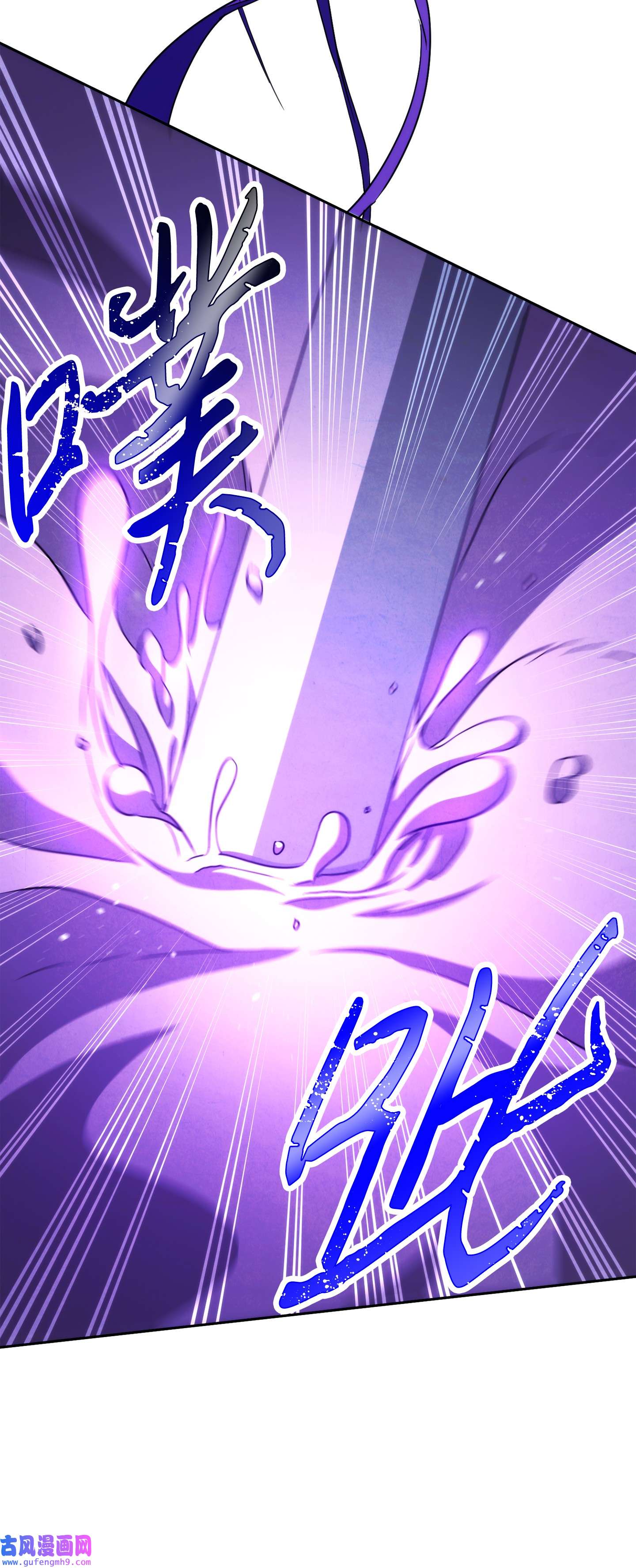 异世界开挂升级中98 胜利