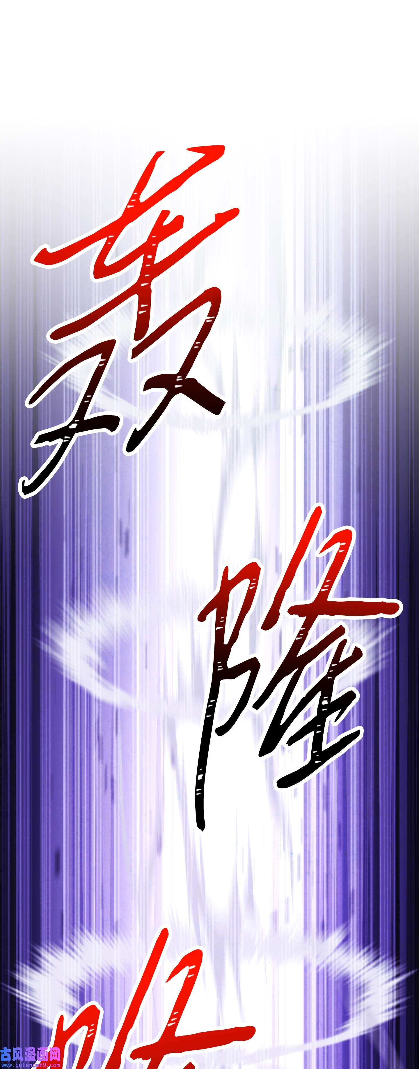 异世界开挂升级中98 胜利