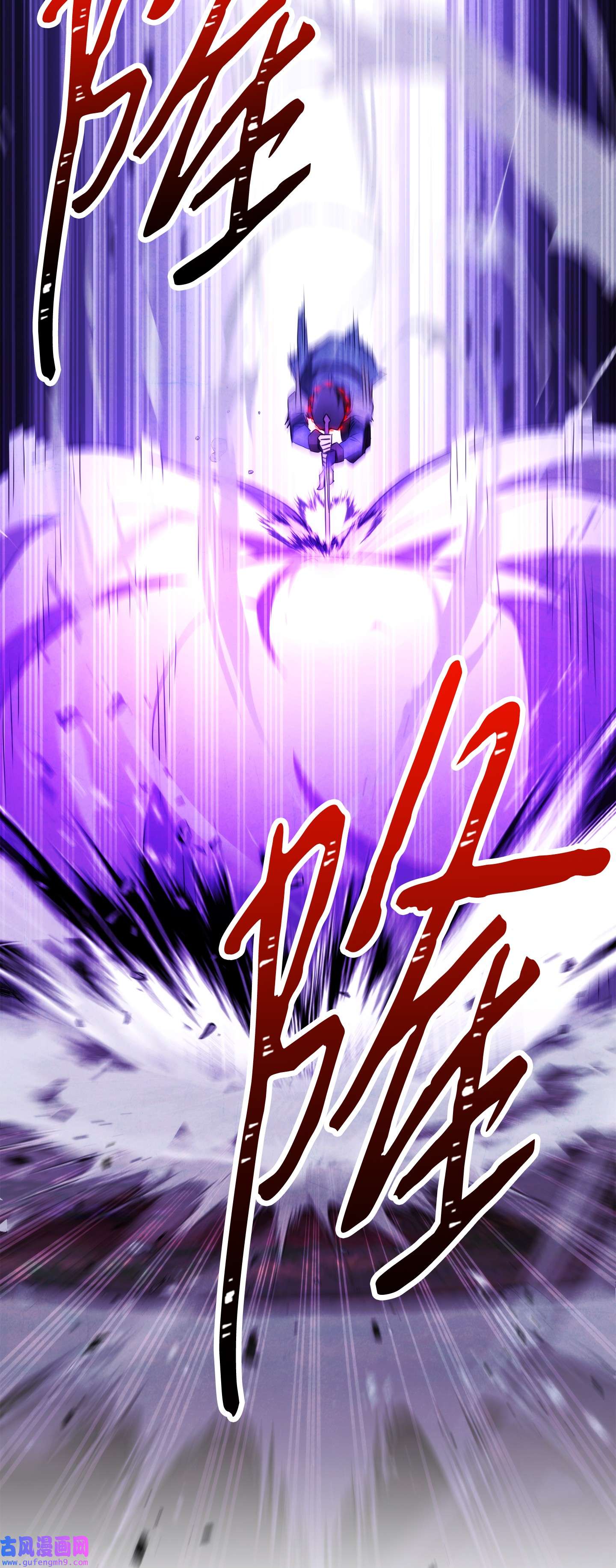 异世界开挂升级中98 胜利