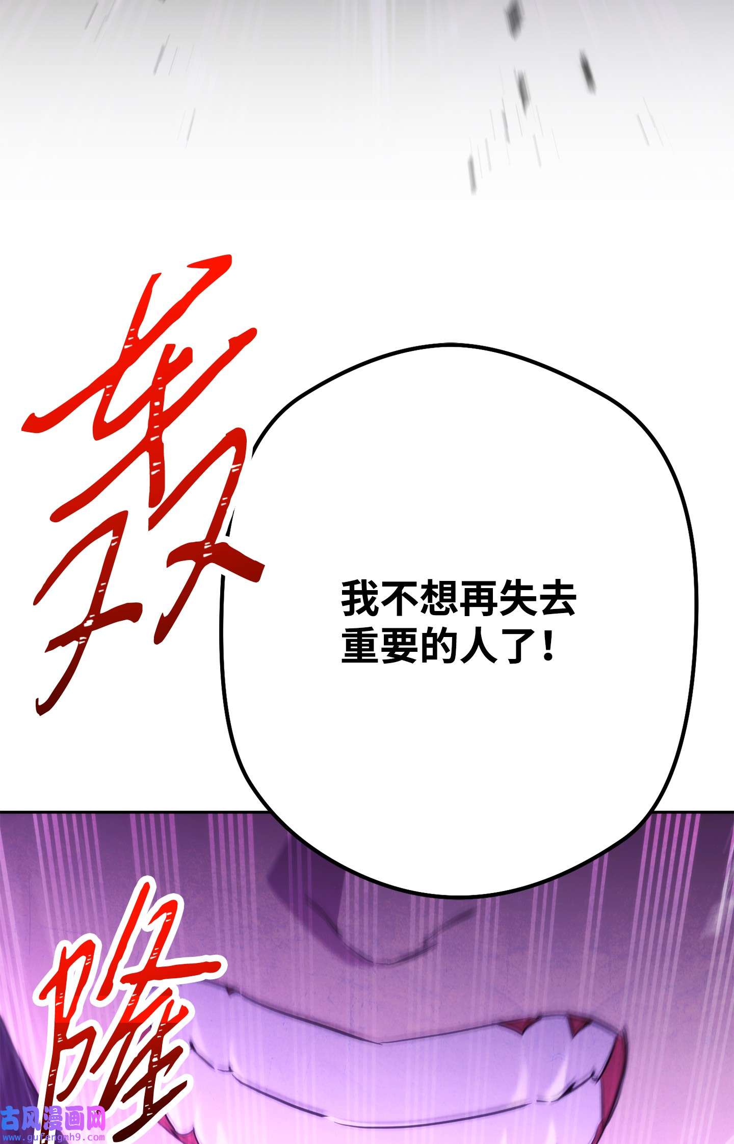 异世界开挂升级中98 胜利