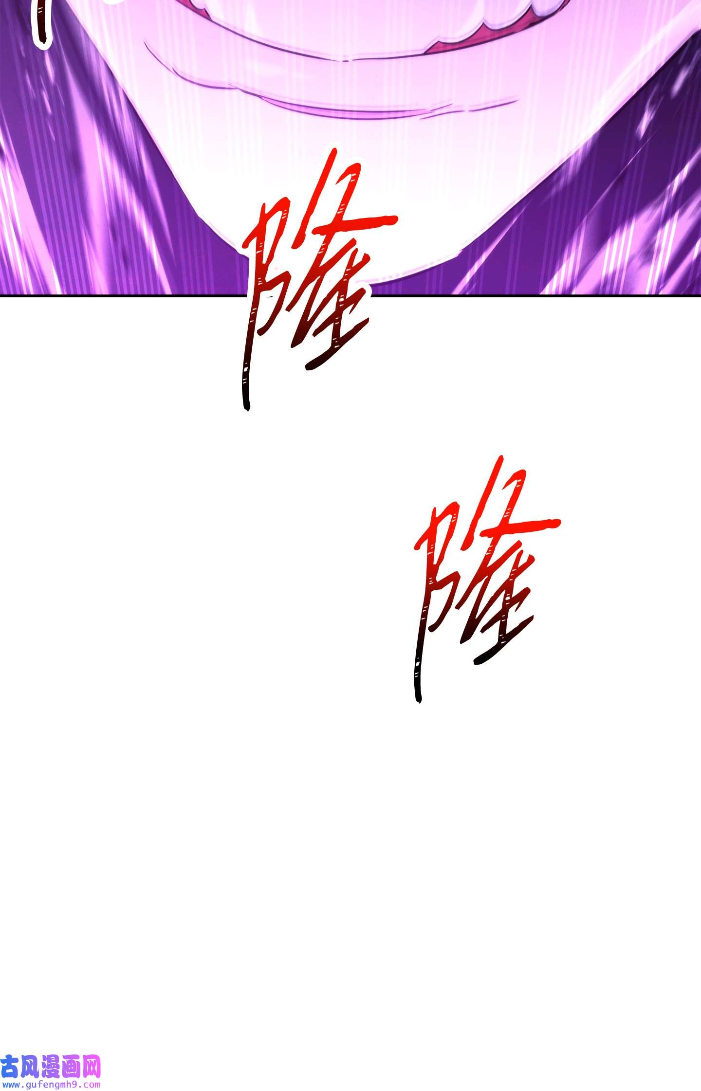 异世界开挂升级中98 胜利