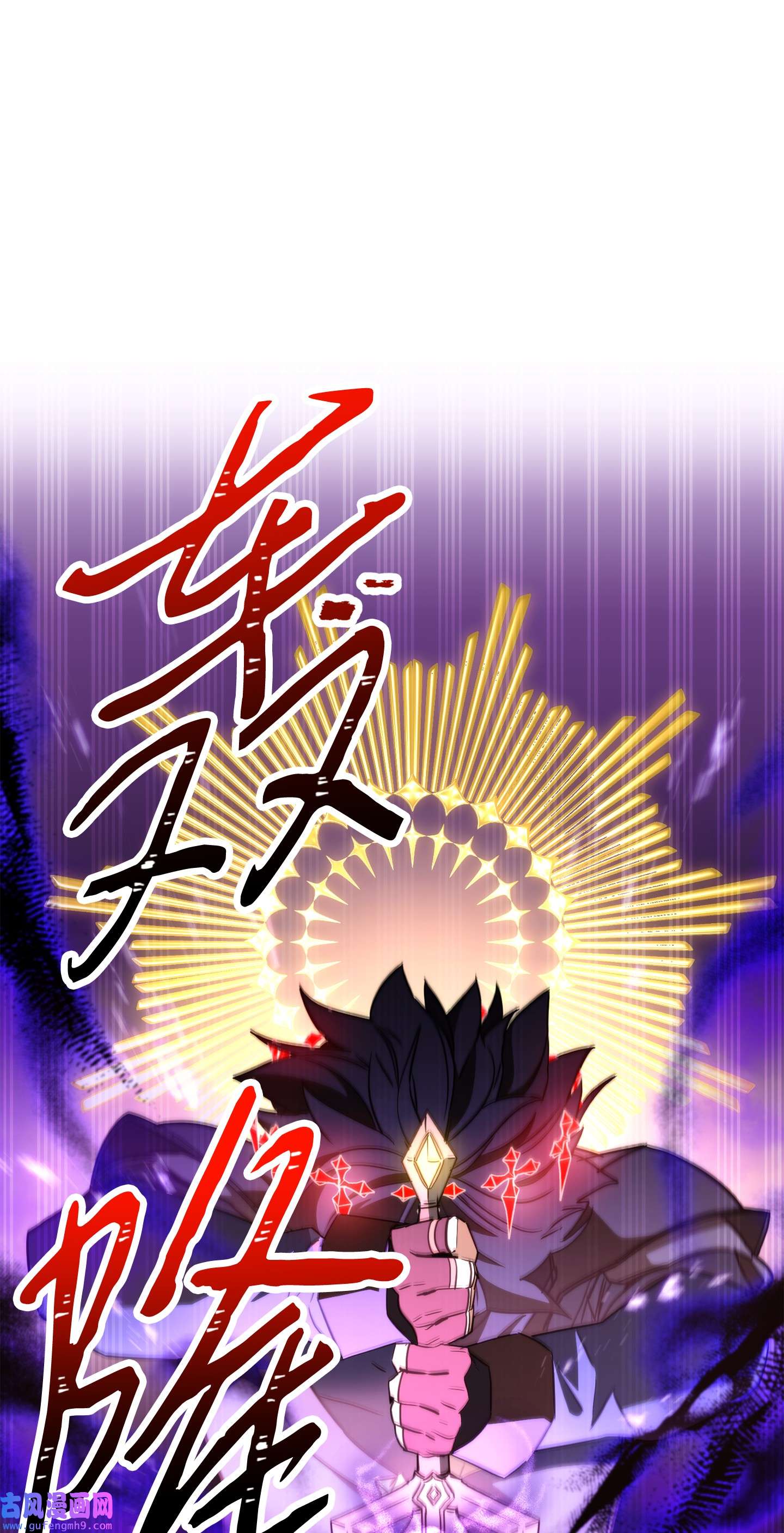 异世界开挂升级中98 胜利