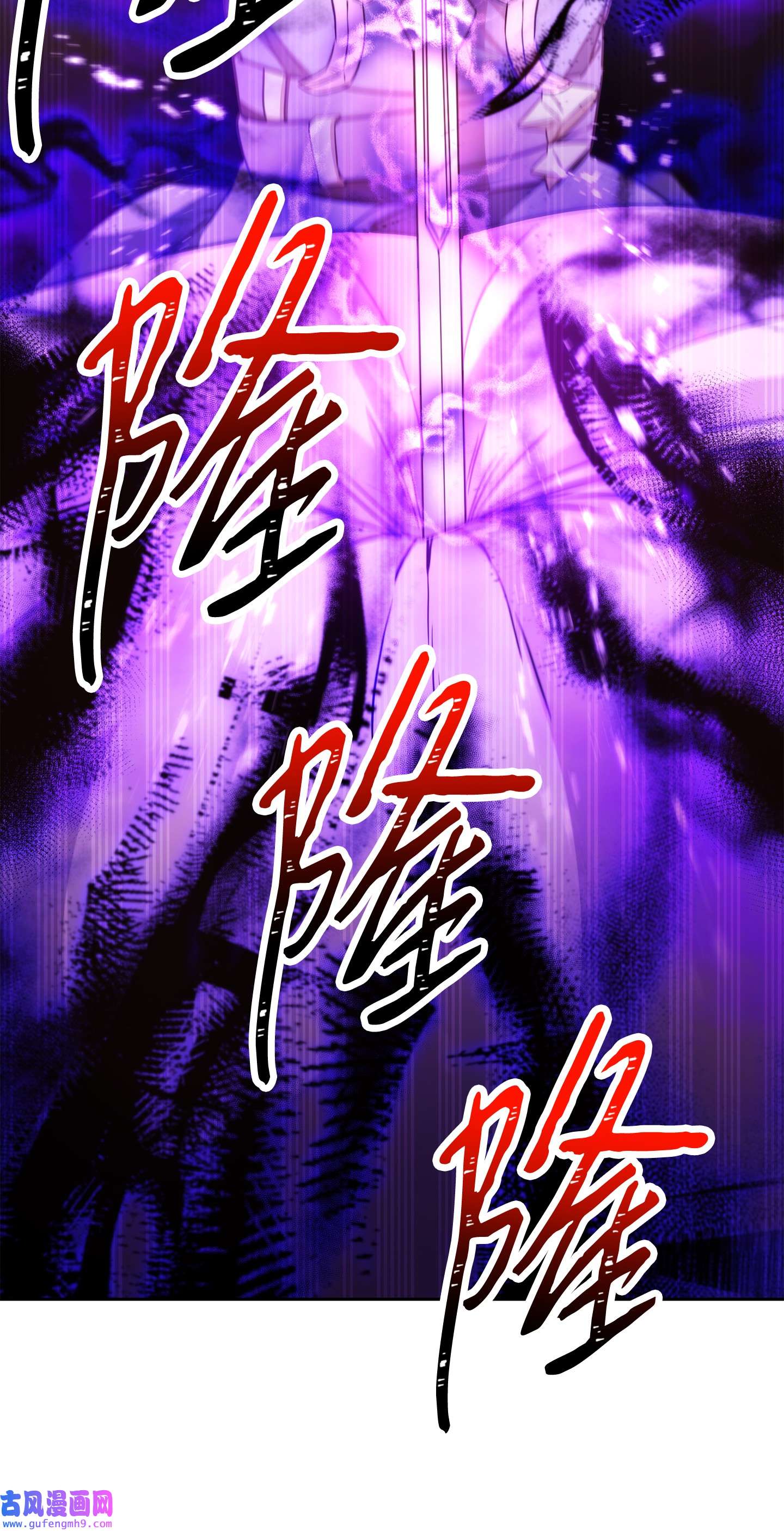 异世界开挂升级中98 胜利