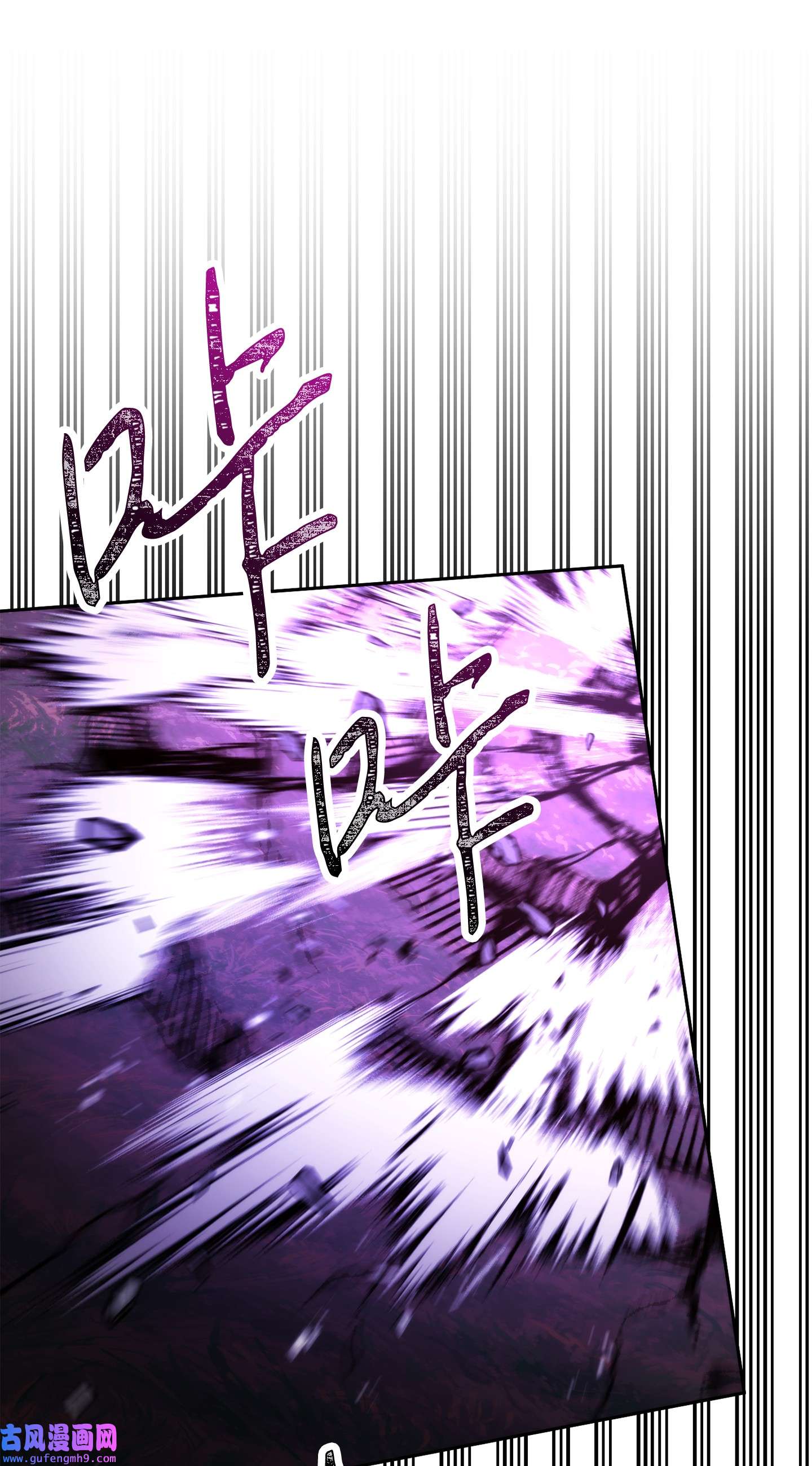 异世界开挂升级中98 胜利