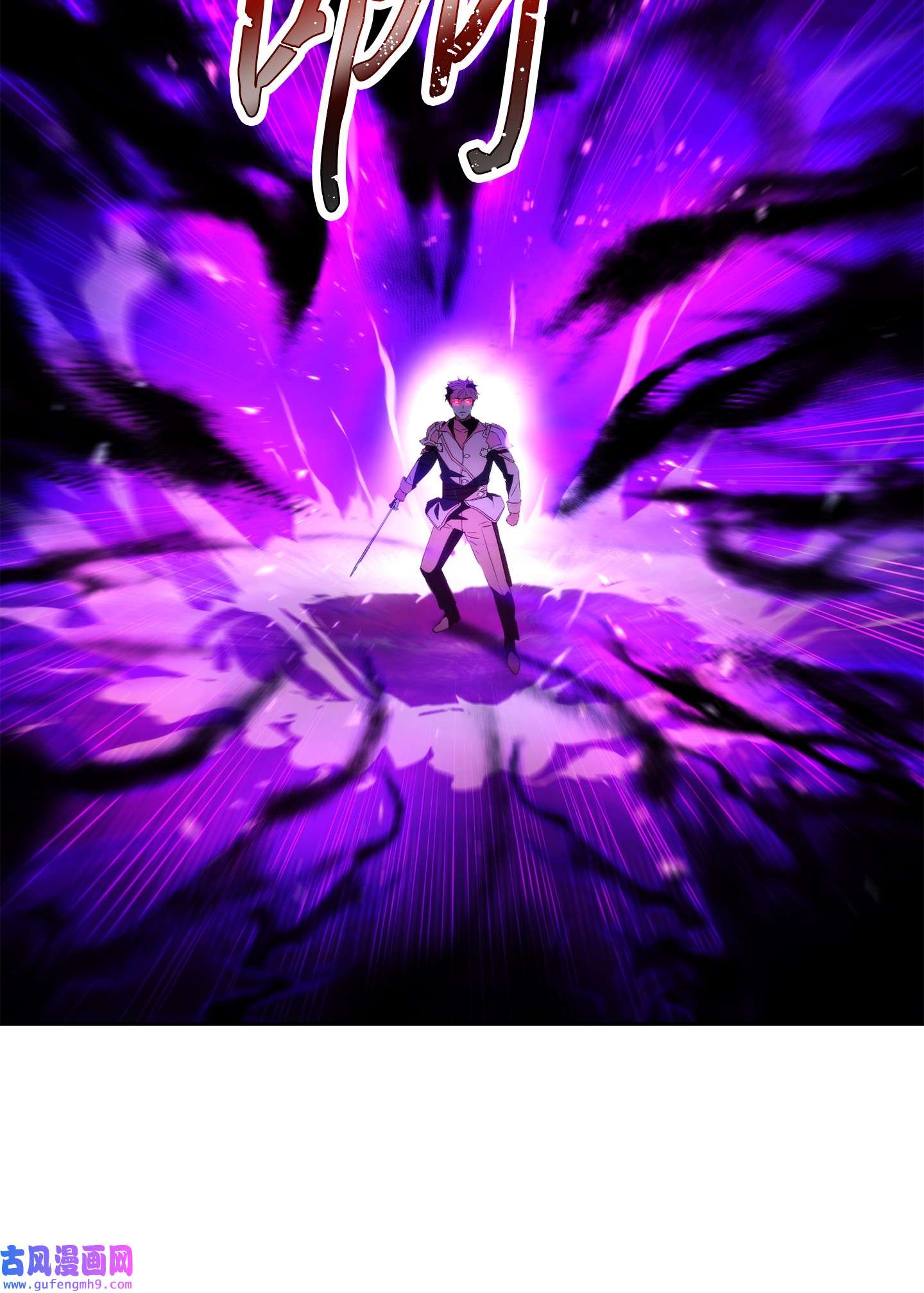 异世界开挂升级中98 胜利