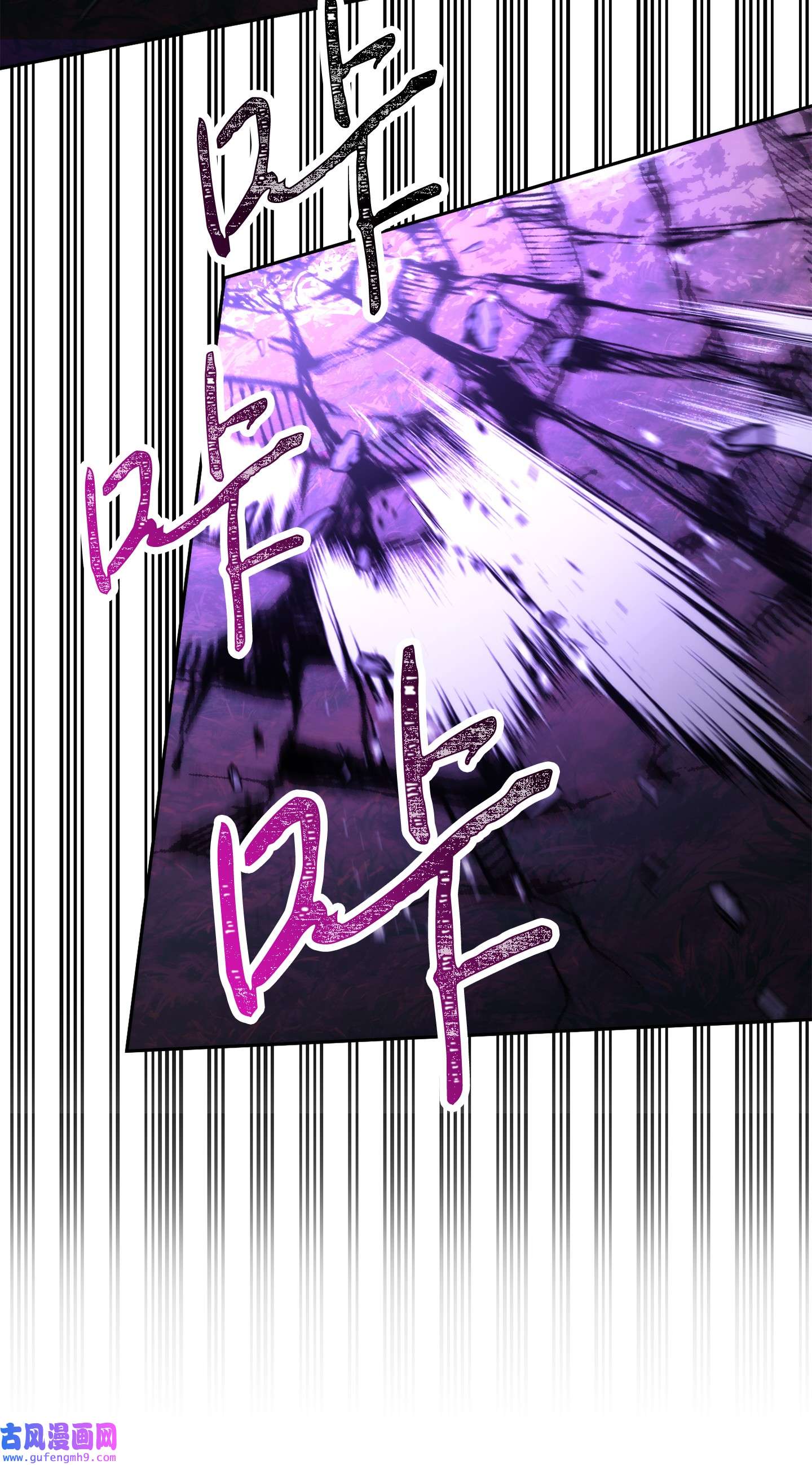 异世界开挂升级中98 胜利