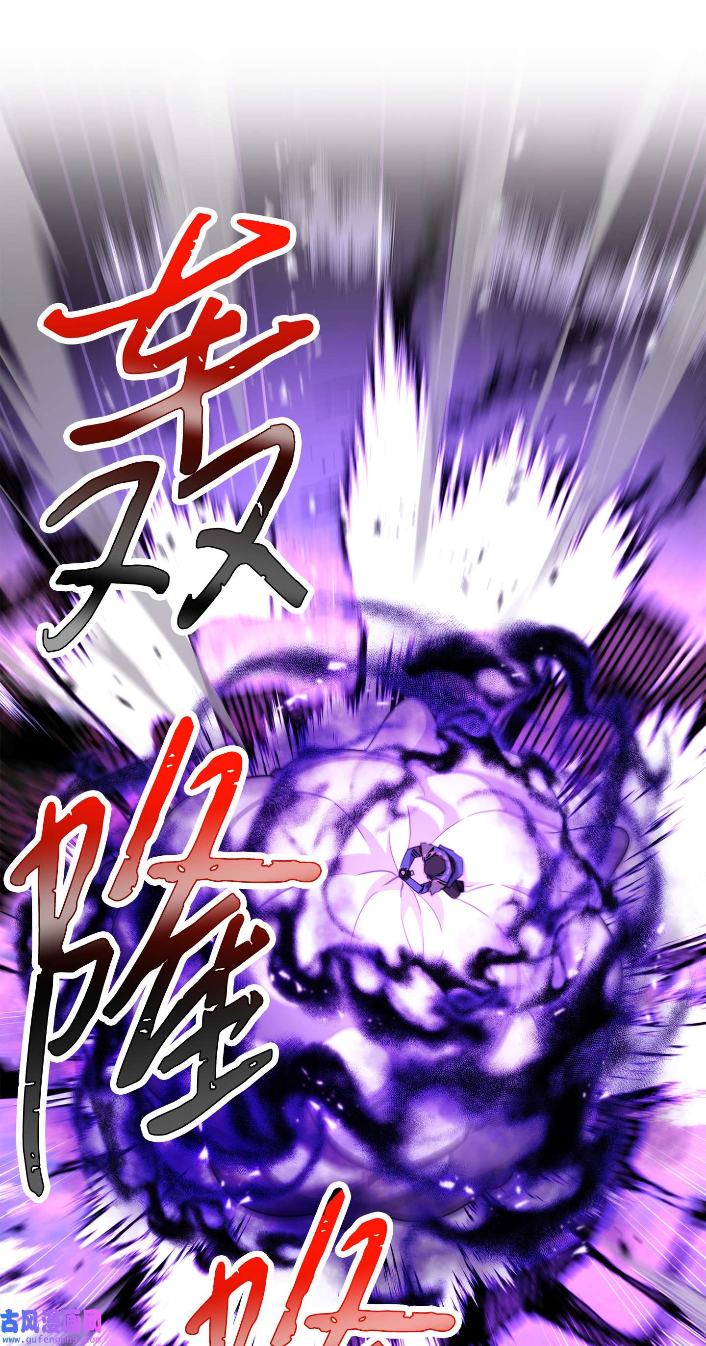 异世界开挂升级中98 胜利