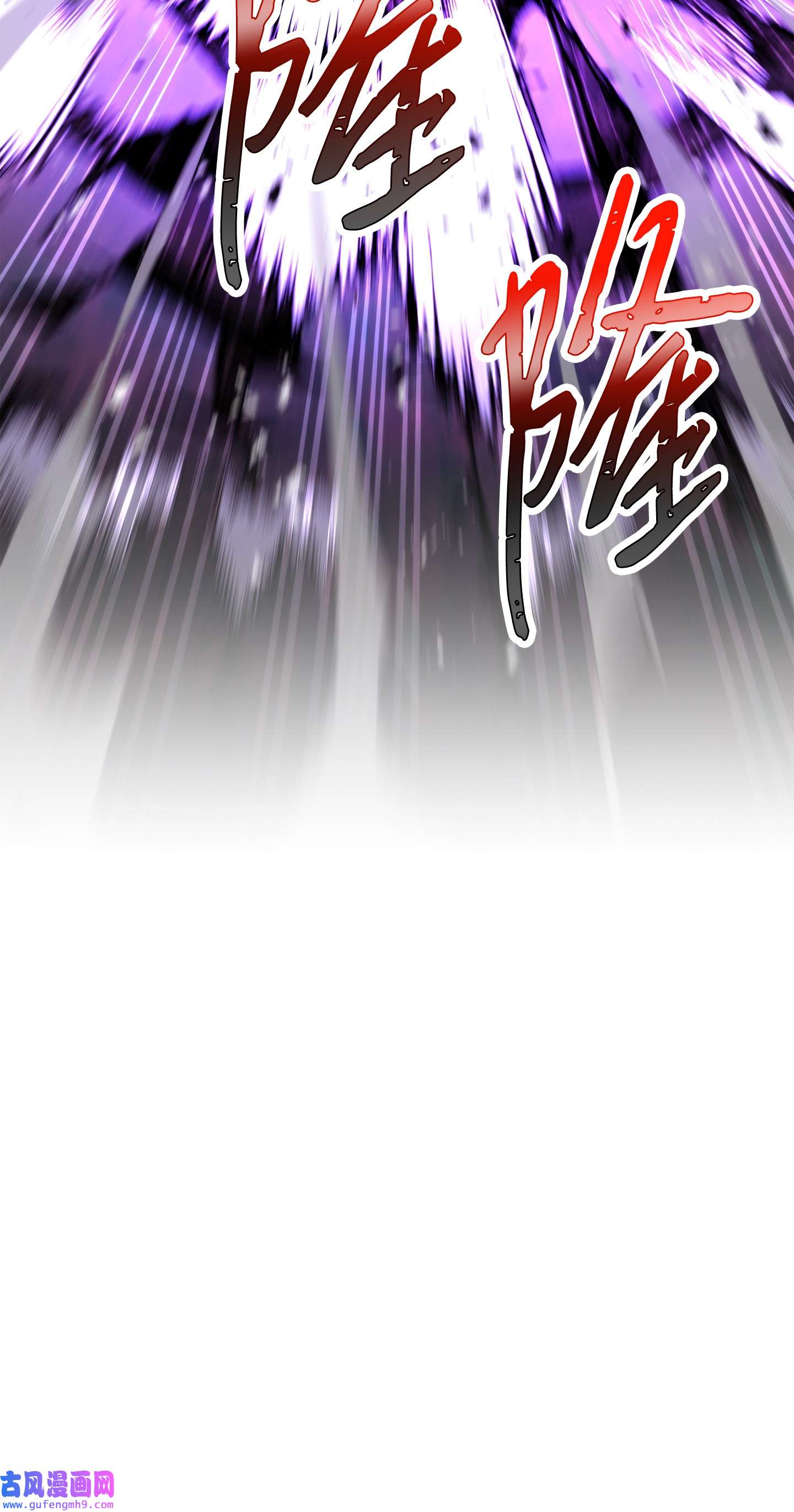 异世界开挂升级中98 胜利