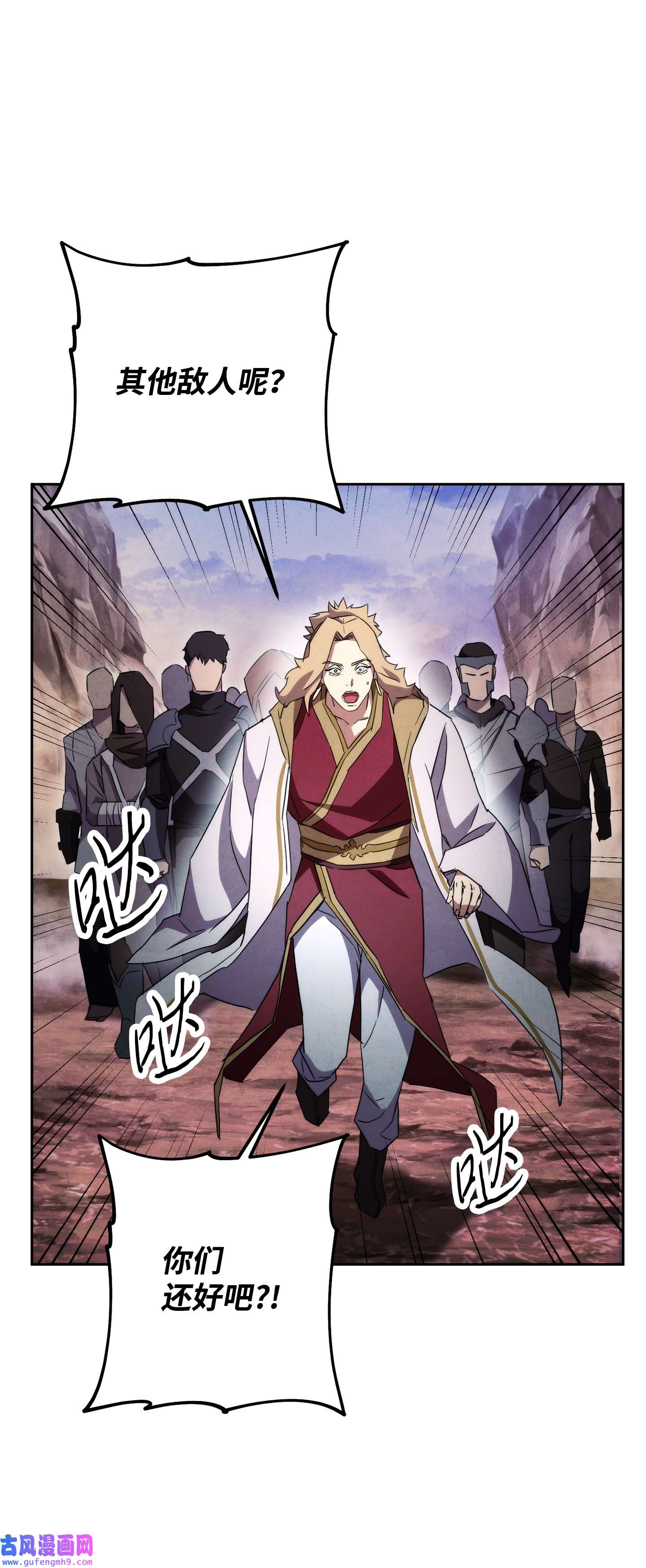 异世界开挂升级中98 胜利