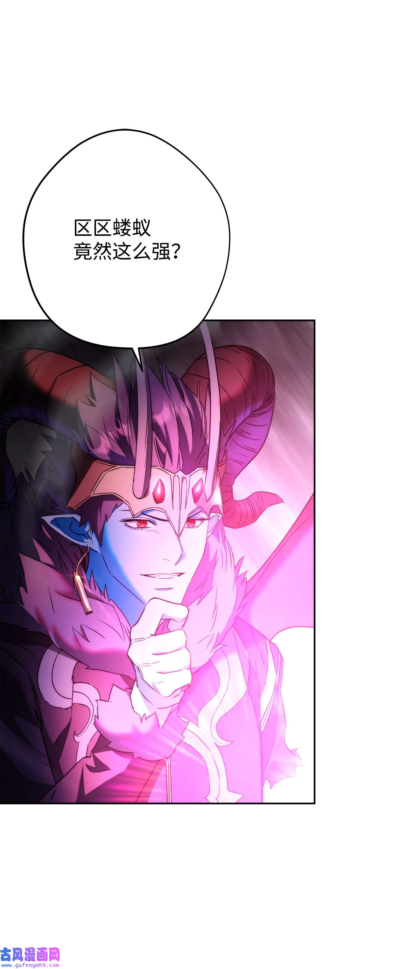 异世界开挂升级中98 胜利