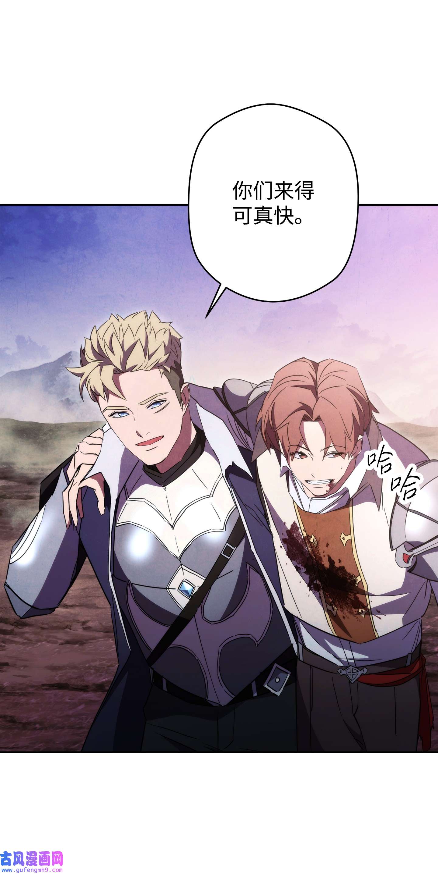 异世界开挂升级中98 胜利