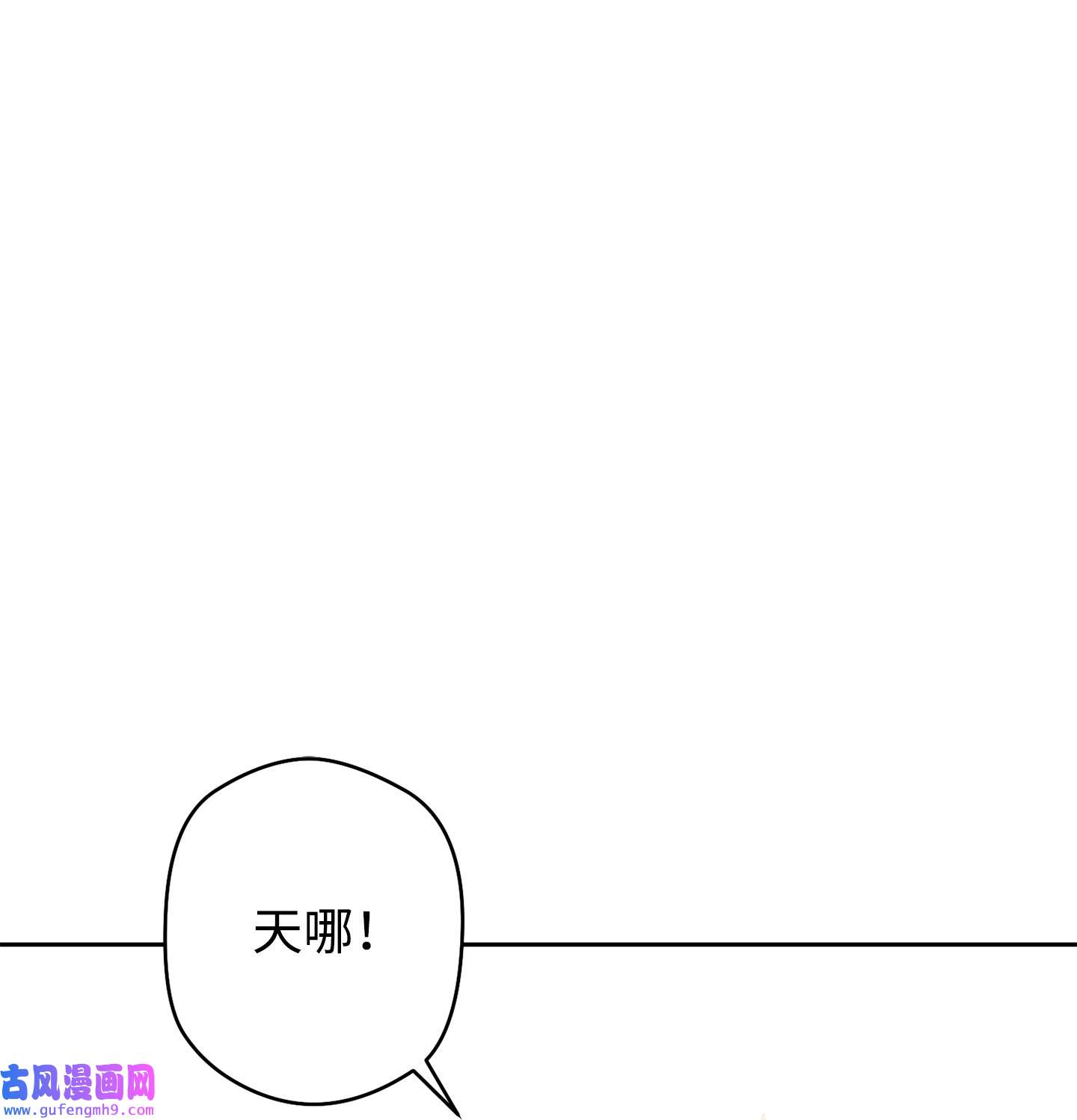 异世界开挂升级中98 胜利