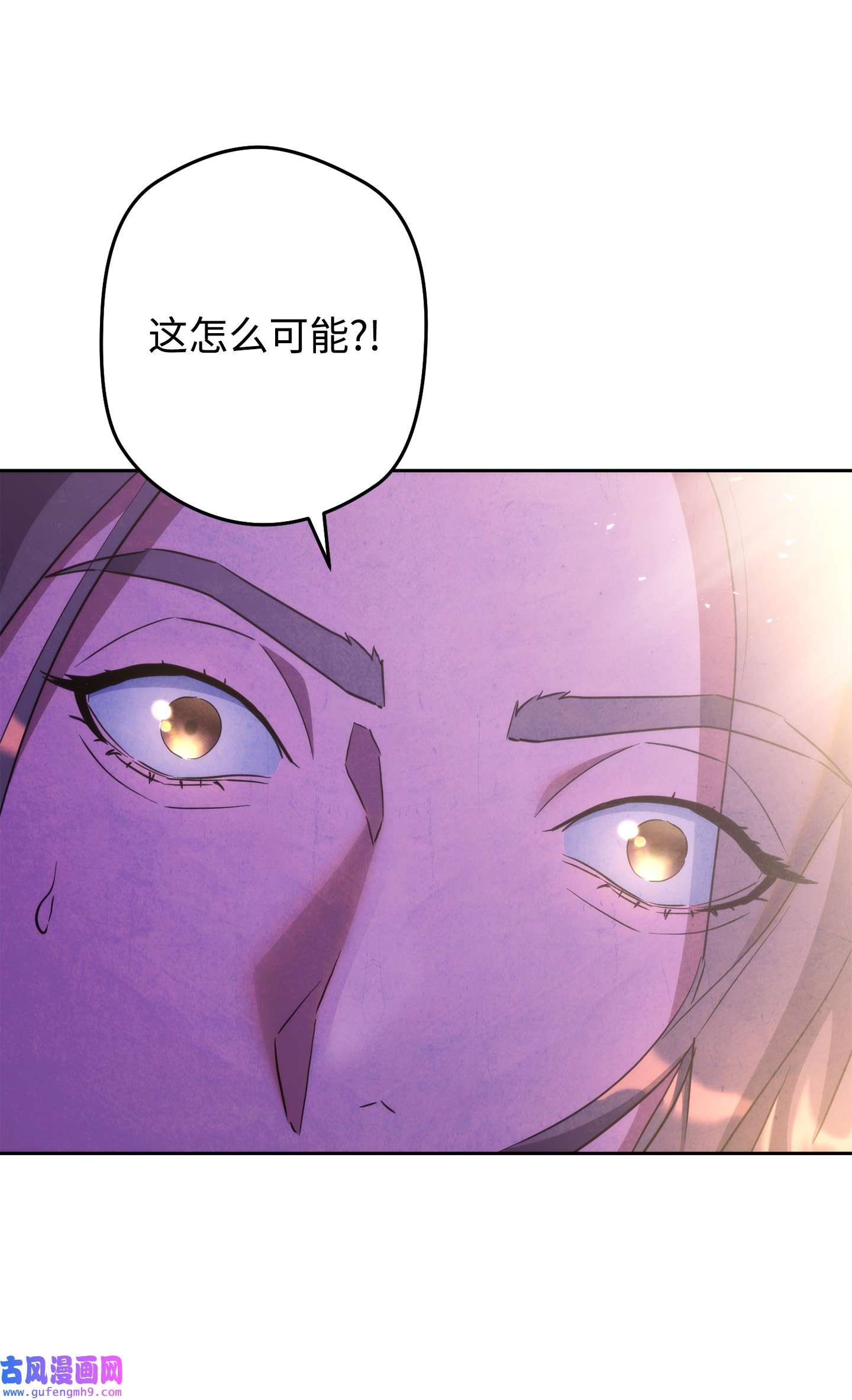 异世界开挂升级中98 胜利