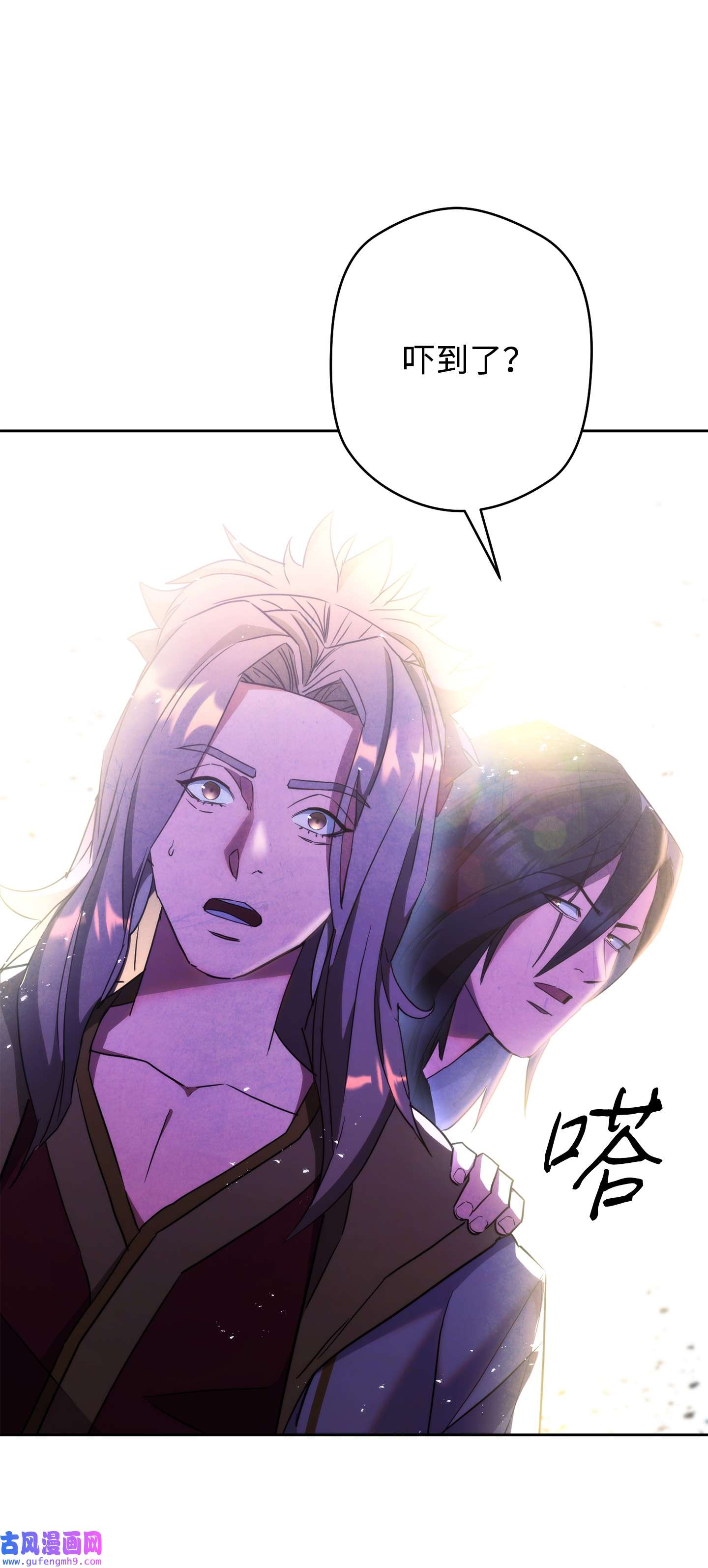 异世界开挂升级中98 胜利