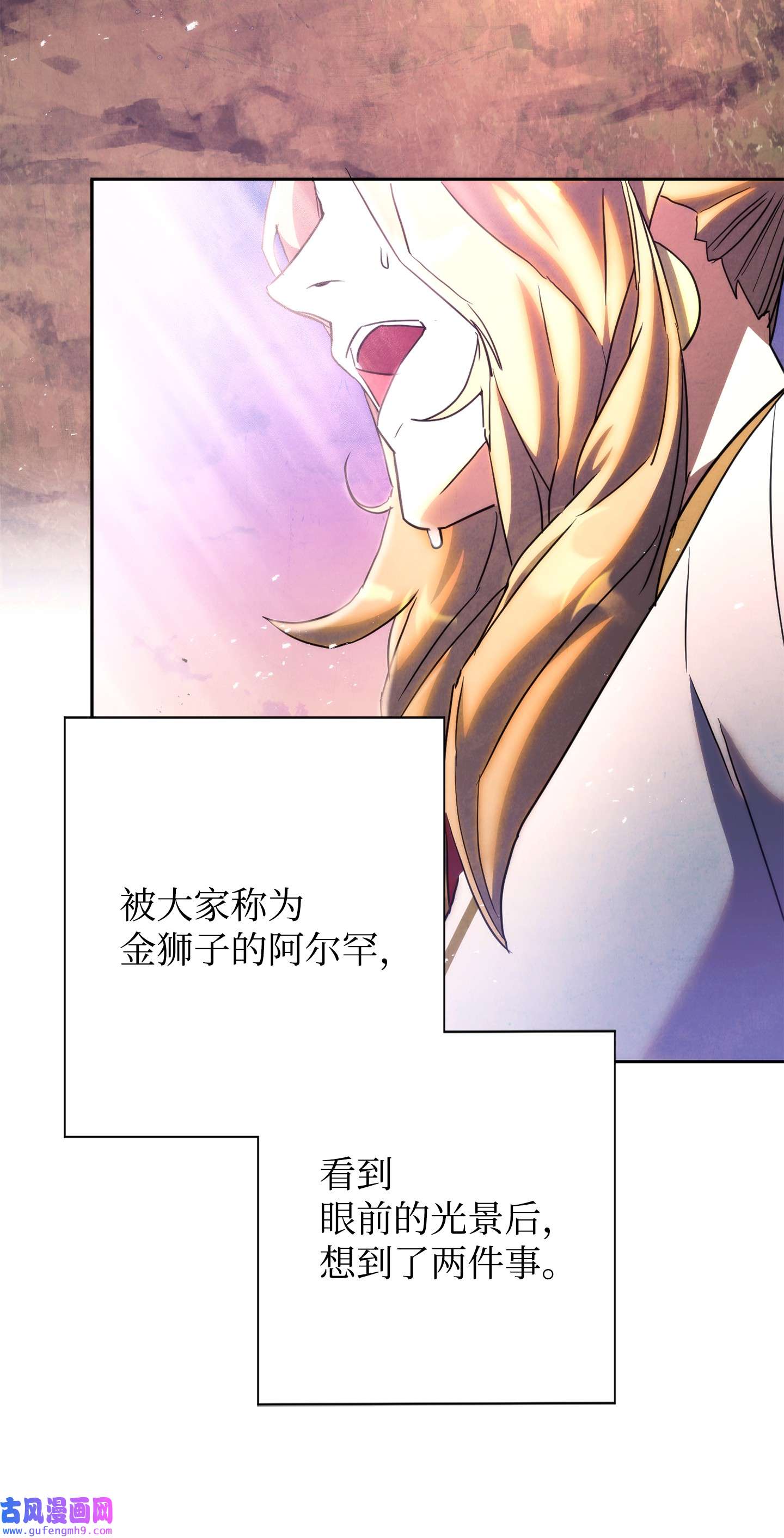 异世界开挂升级中98 胜利