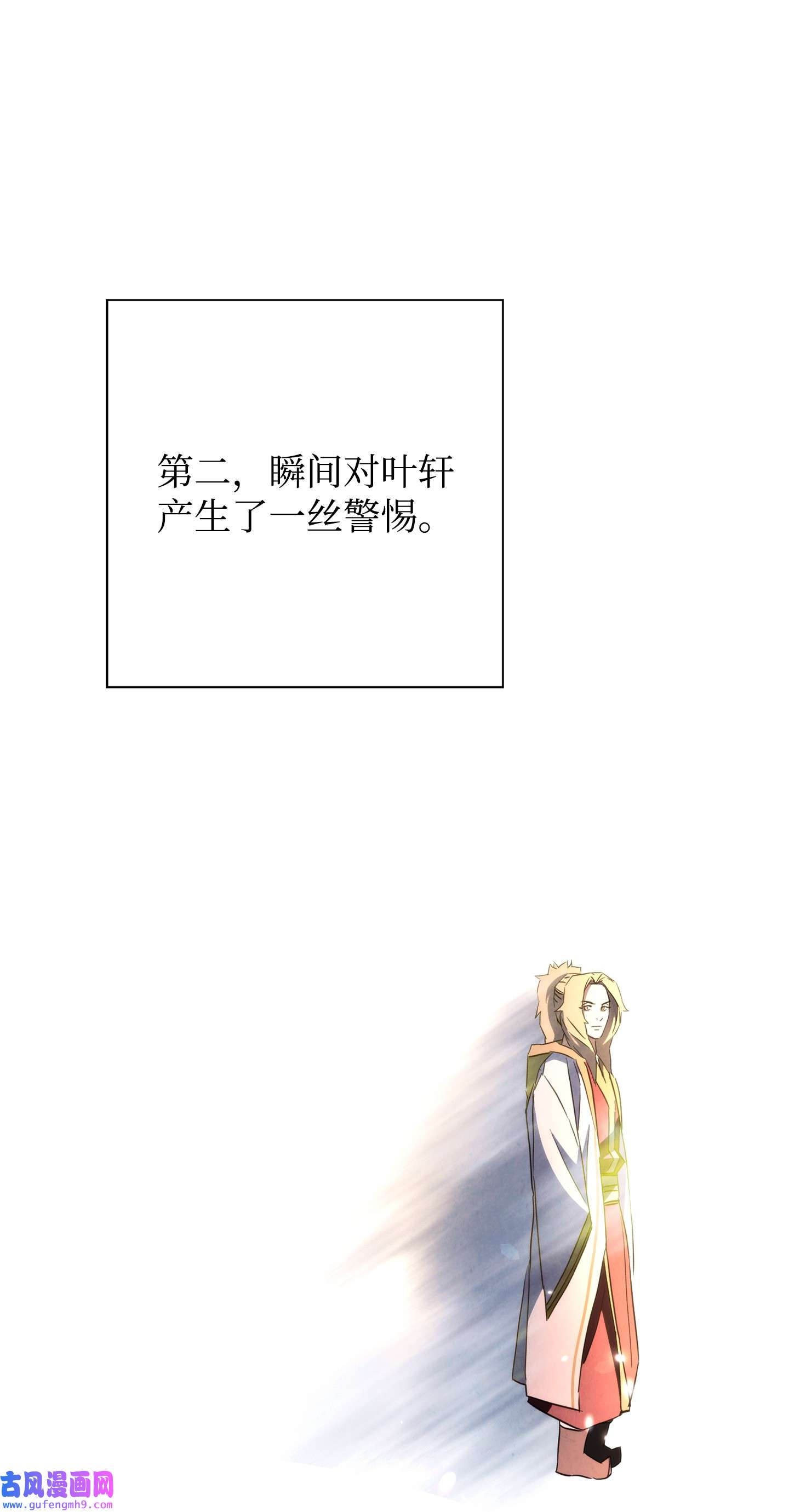 异世界开挂升级中98 胜利