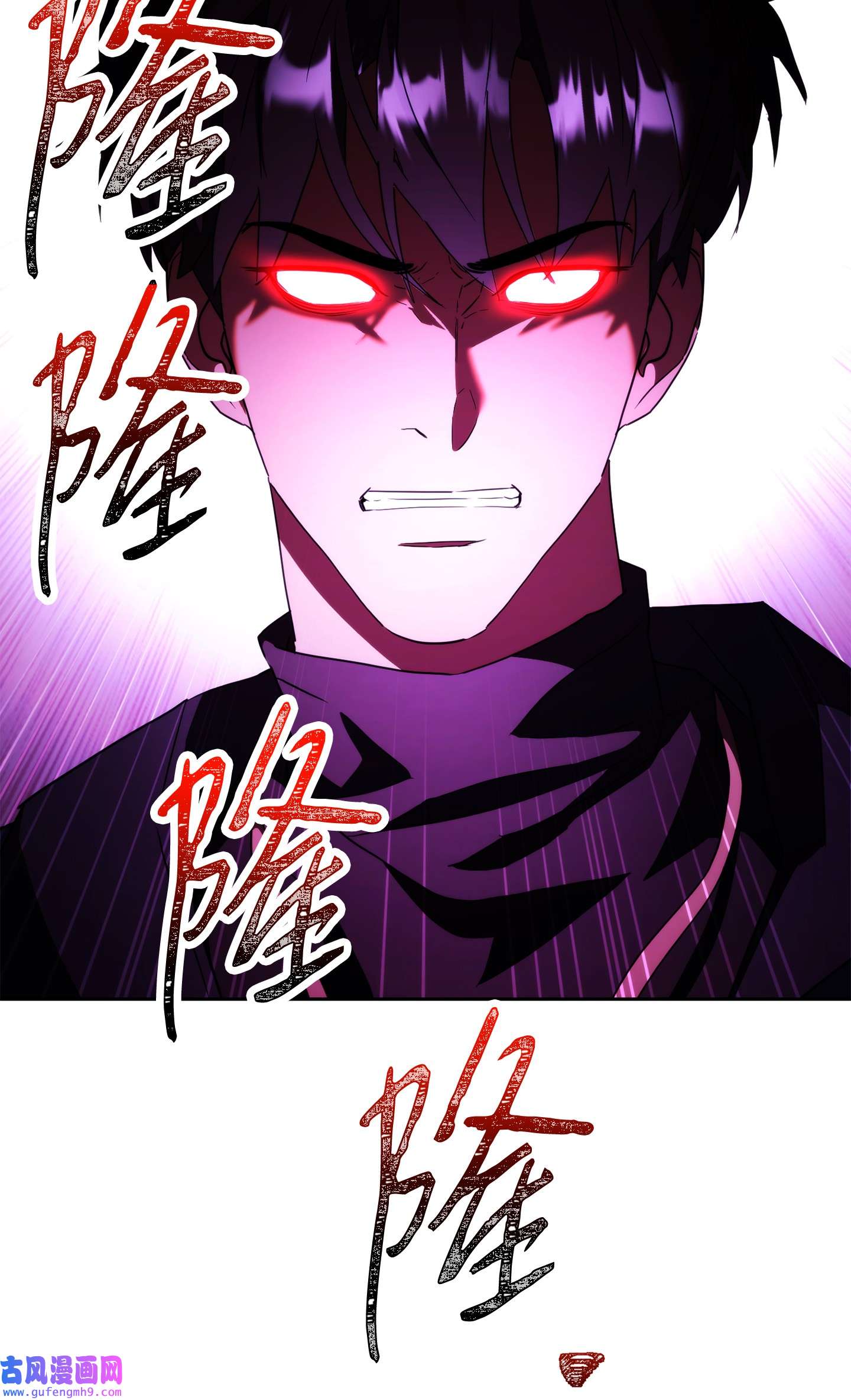 异世界开挂升级中98 胜利