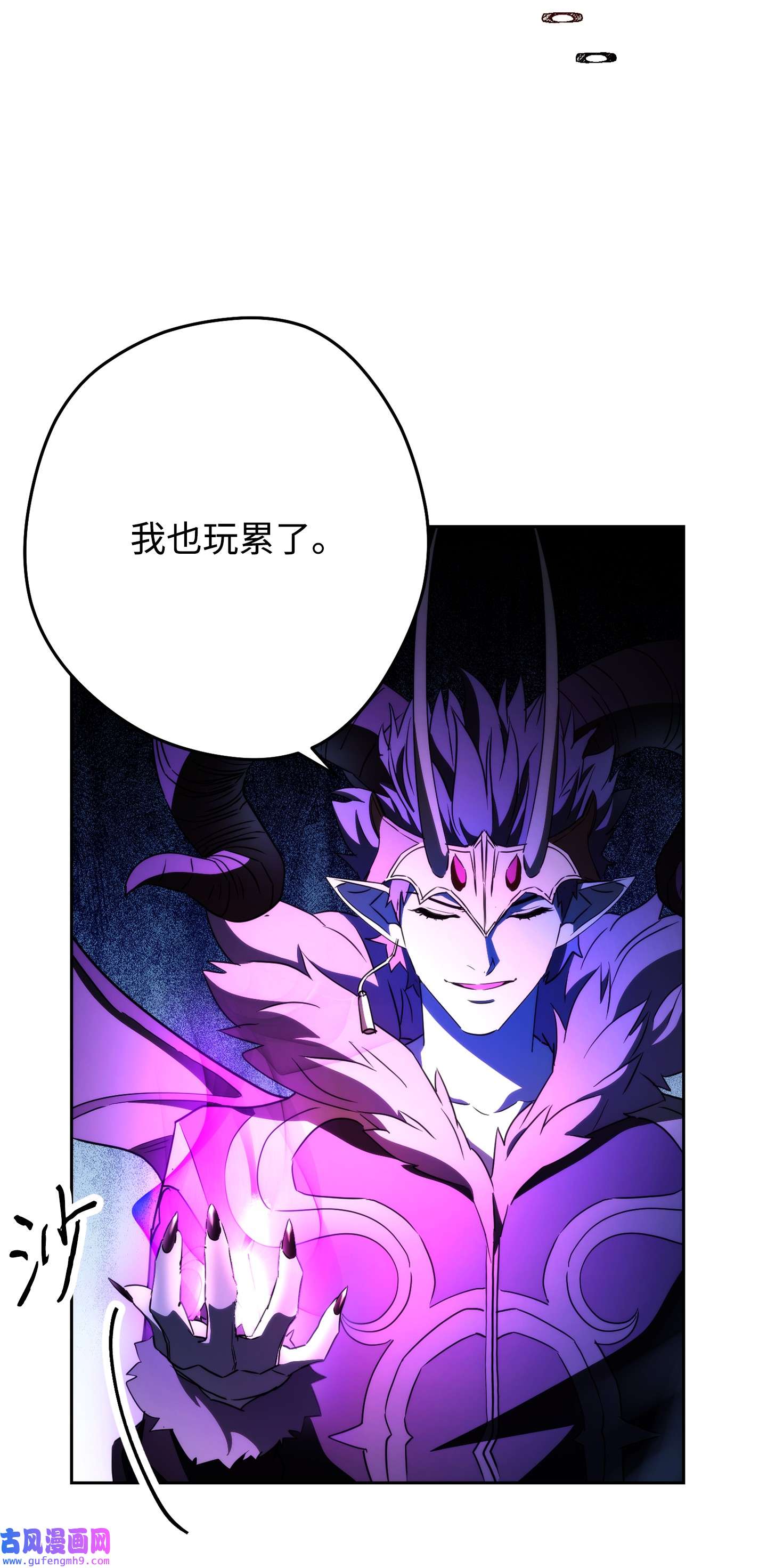 异世界开挂升级中98 胜利