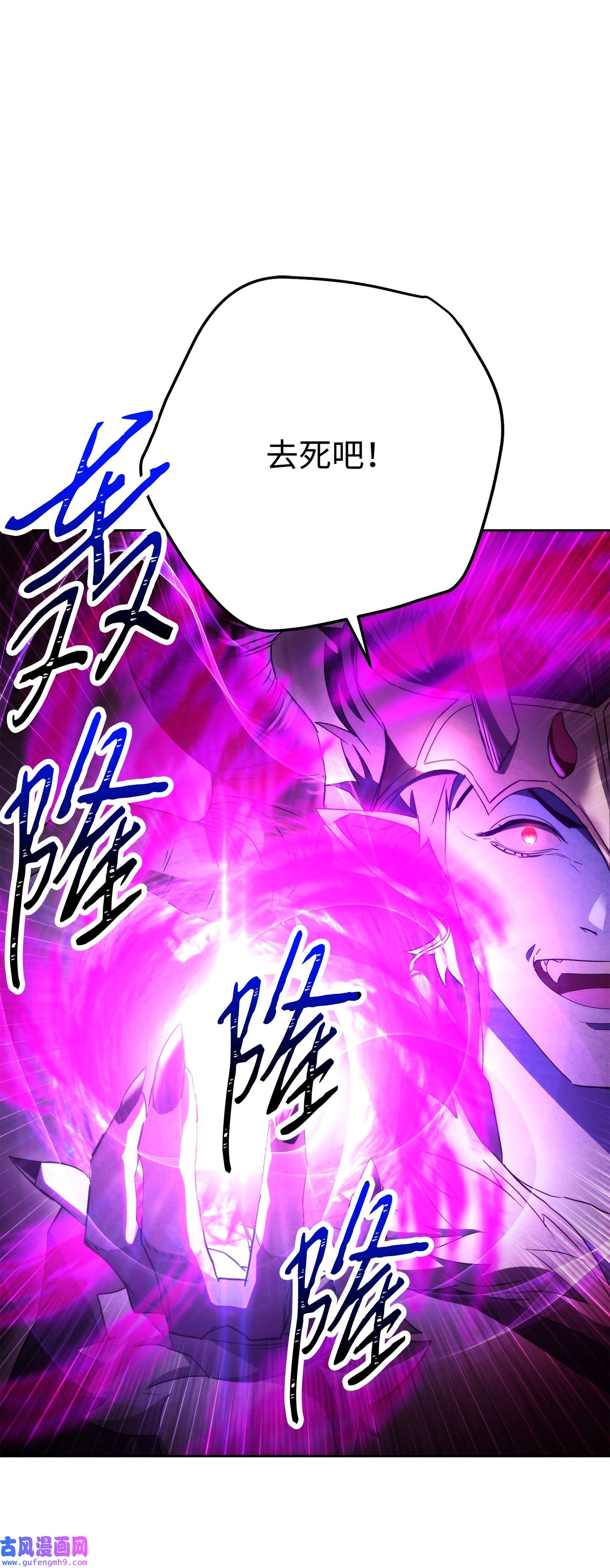 异世界开挂升级中98 胜利