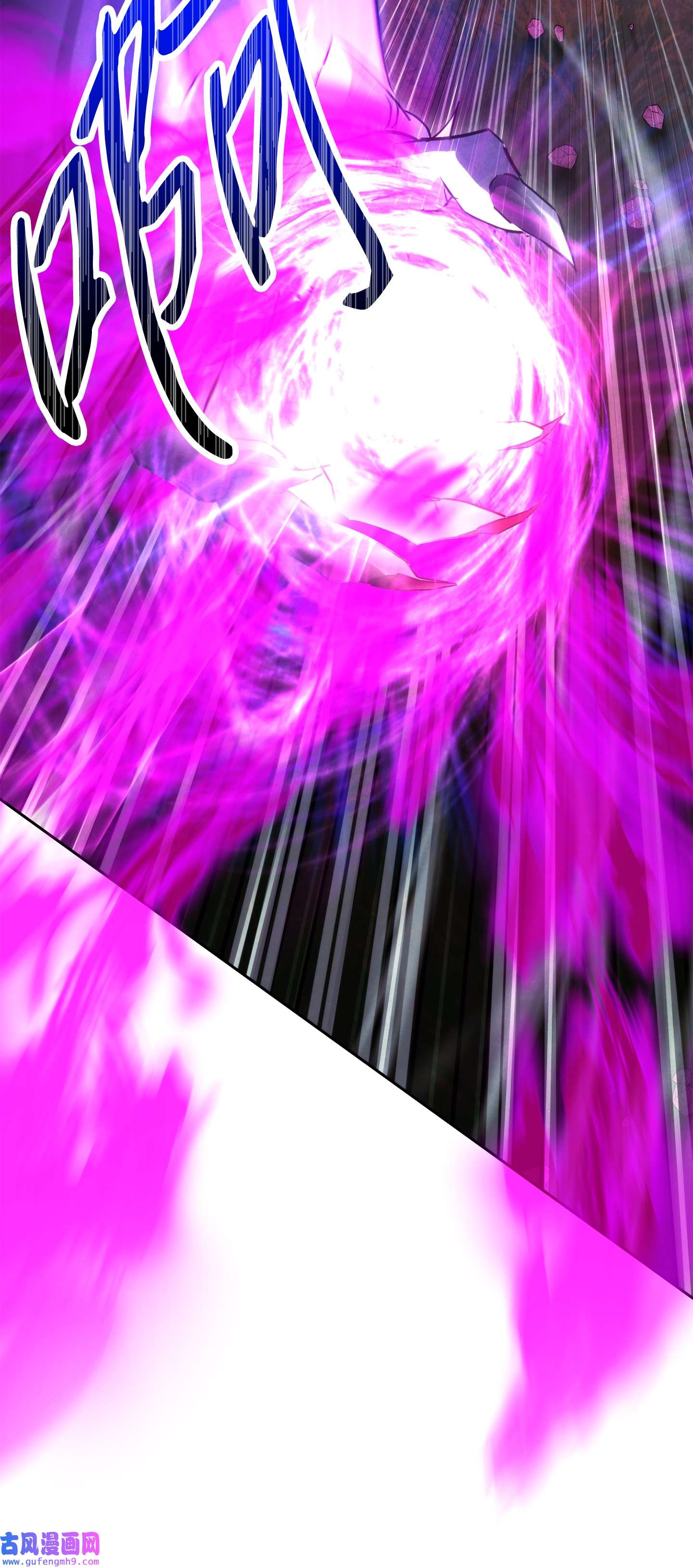 异世界开挂升级中98 胜利