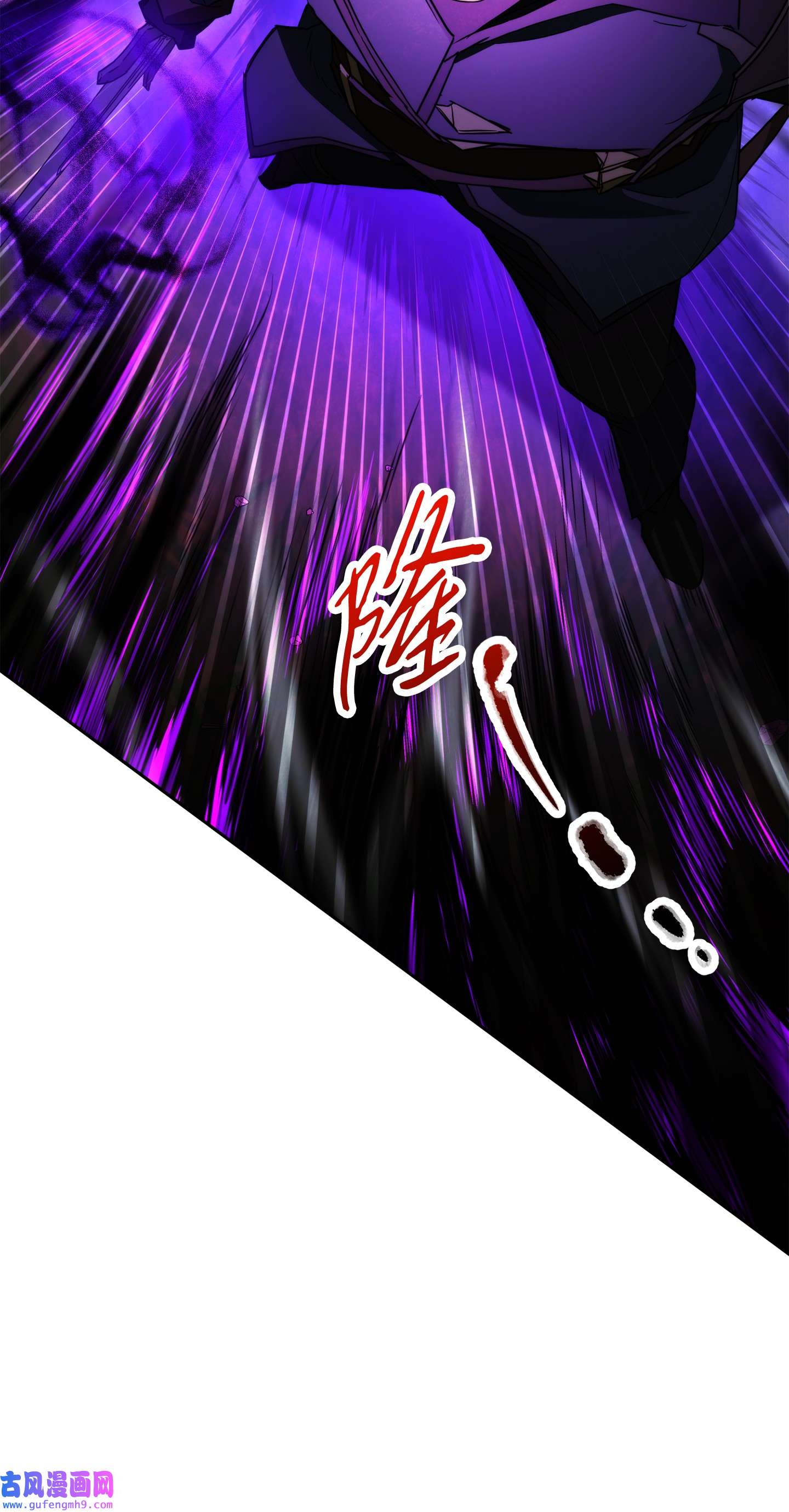 异世界开挂升级中98 胜利