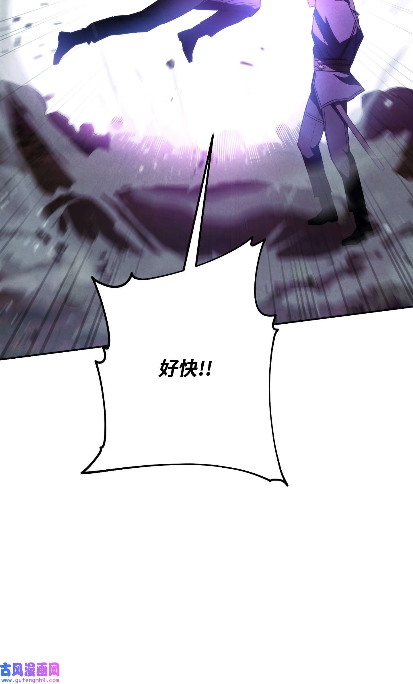 异世界开挂升级中98 胜利