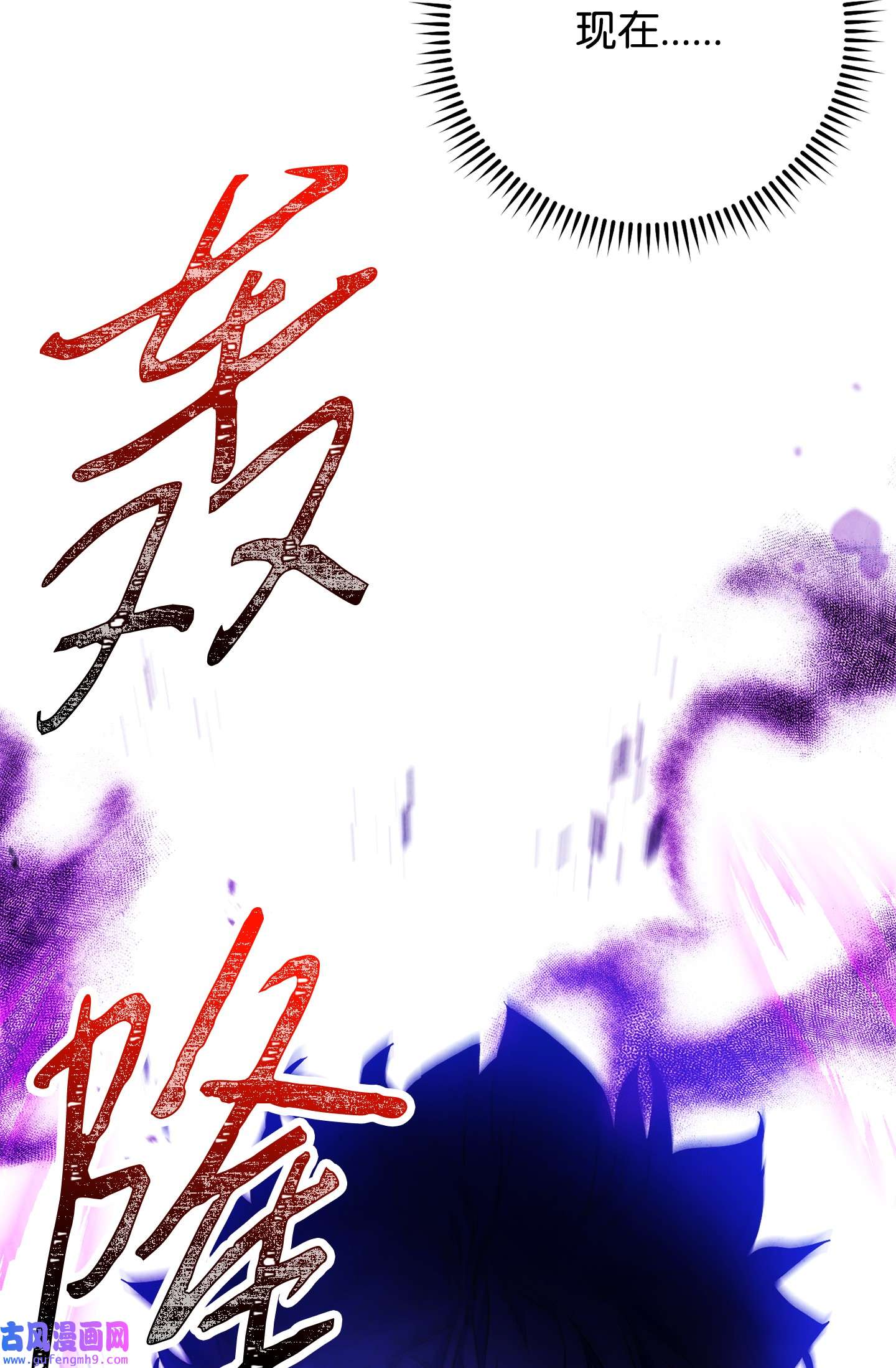 异世界开挂升级中98 胜利