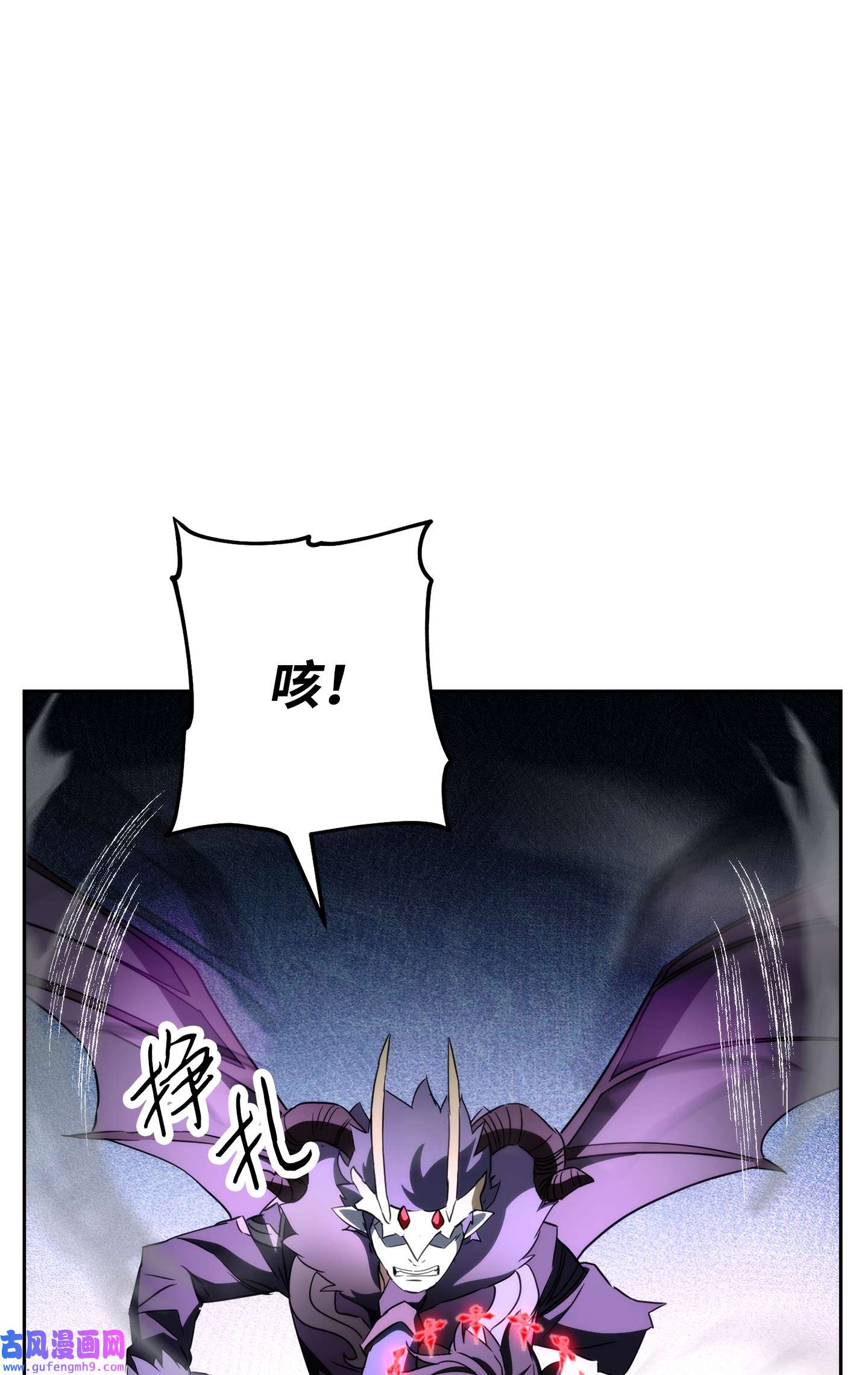 异世界开挂升级中98 胜利