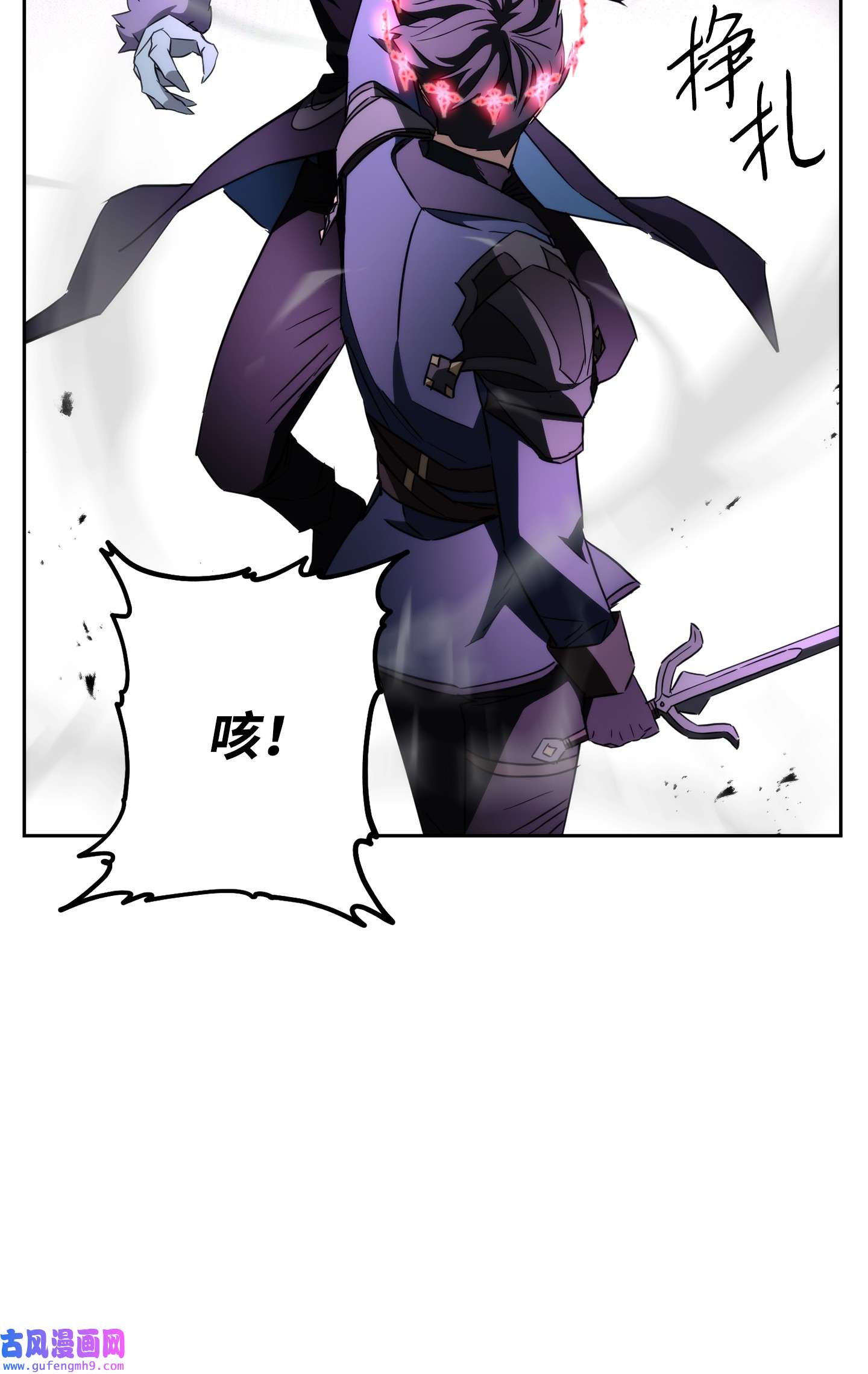 异世界开挂升级中98 胜利