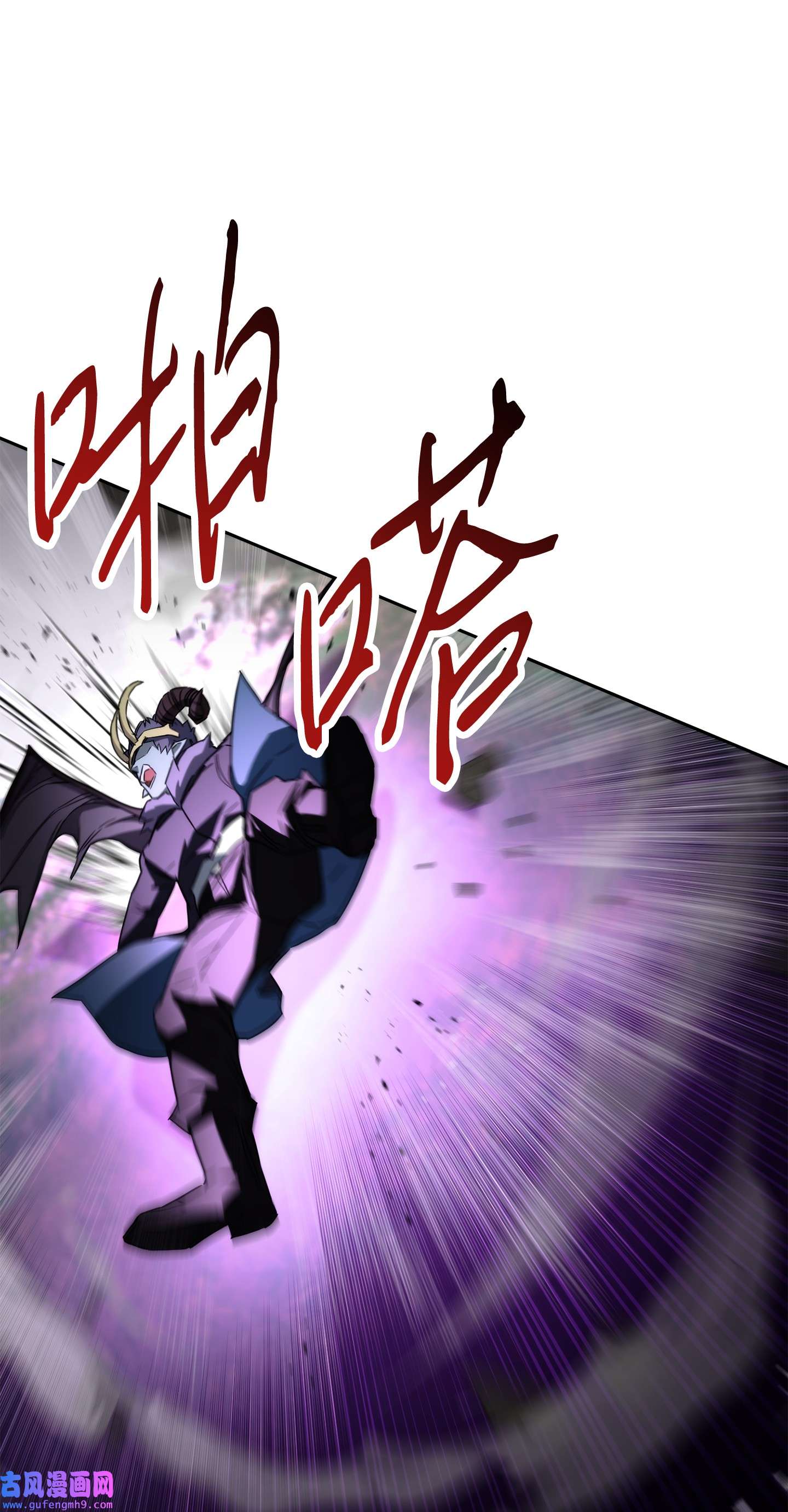 异世界开挂升级中98 胜利