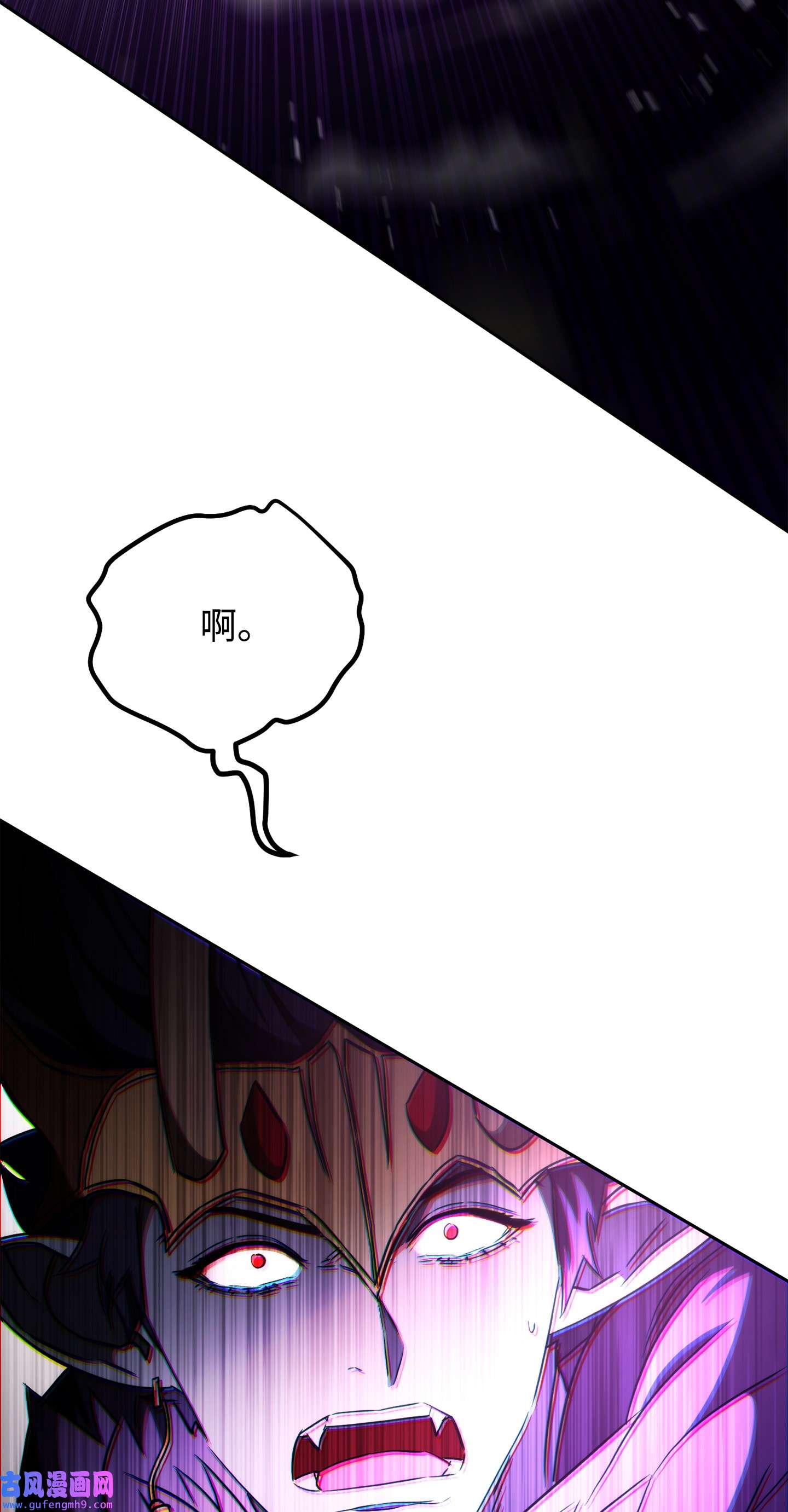 异世界开挂升级中98 胜利