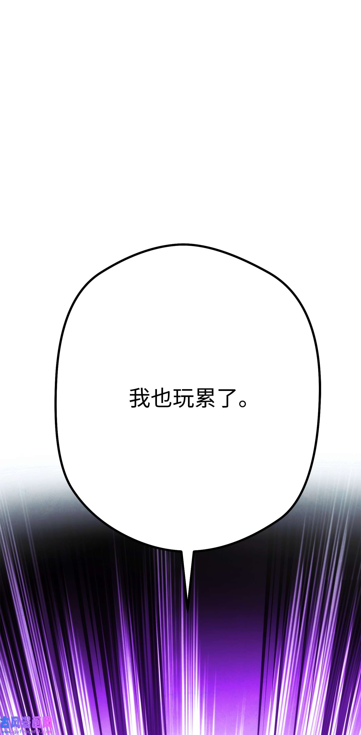 异世界开挂升级中98 胜利