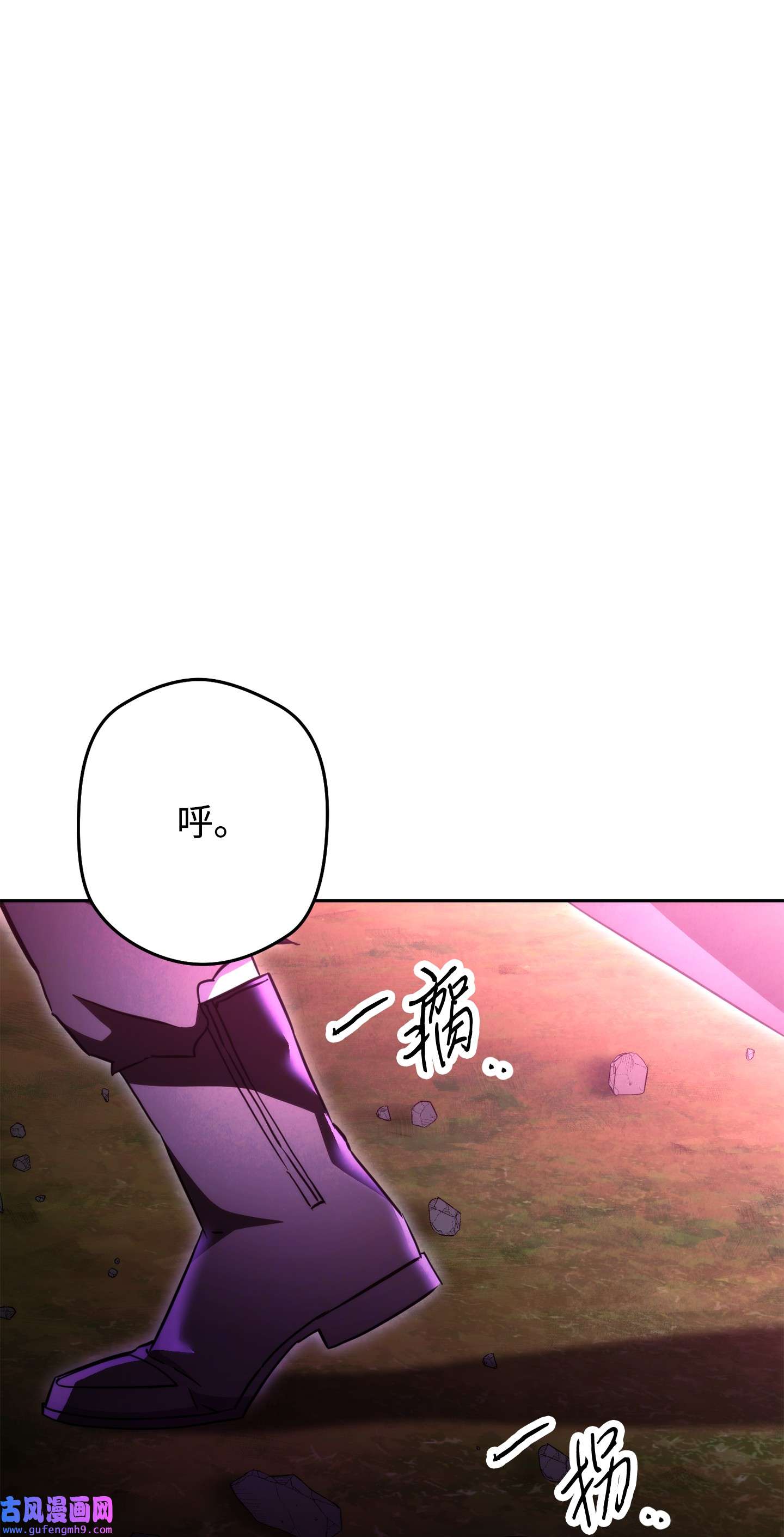 异世界开挂升级中98 胜利