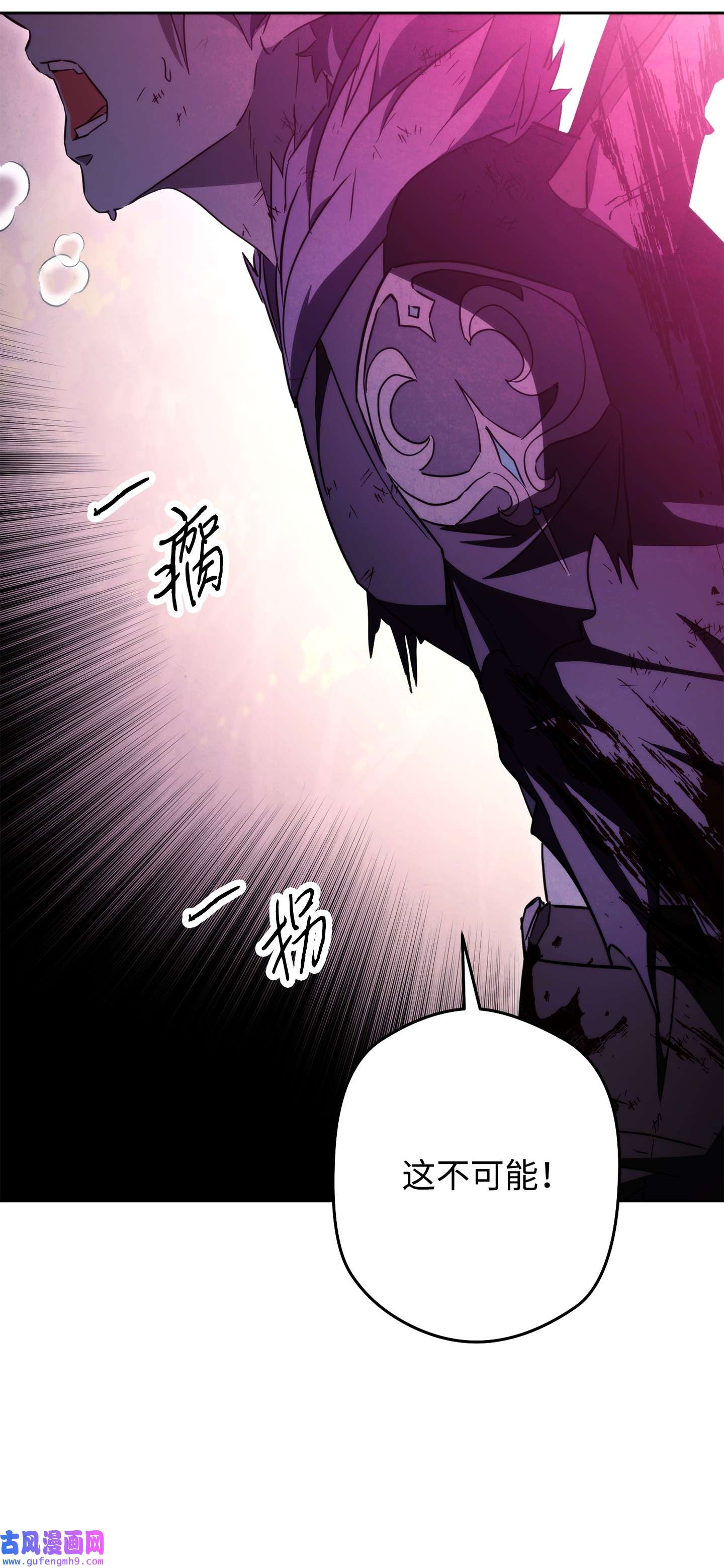 异世界开挂升级中98 胜利