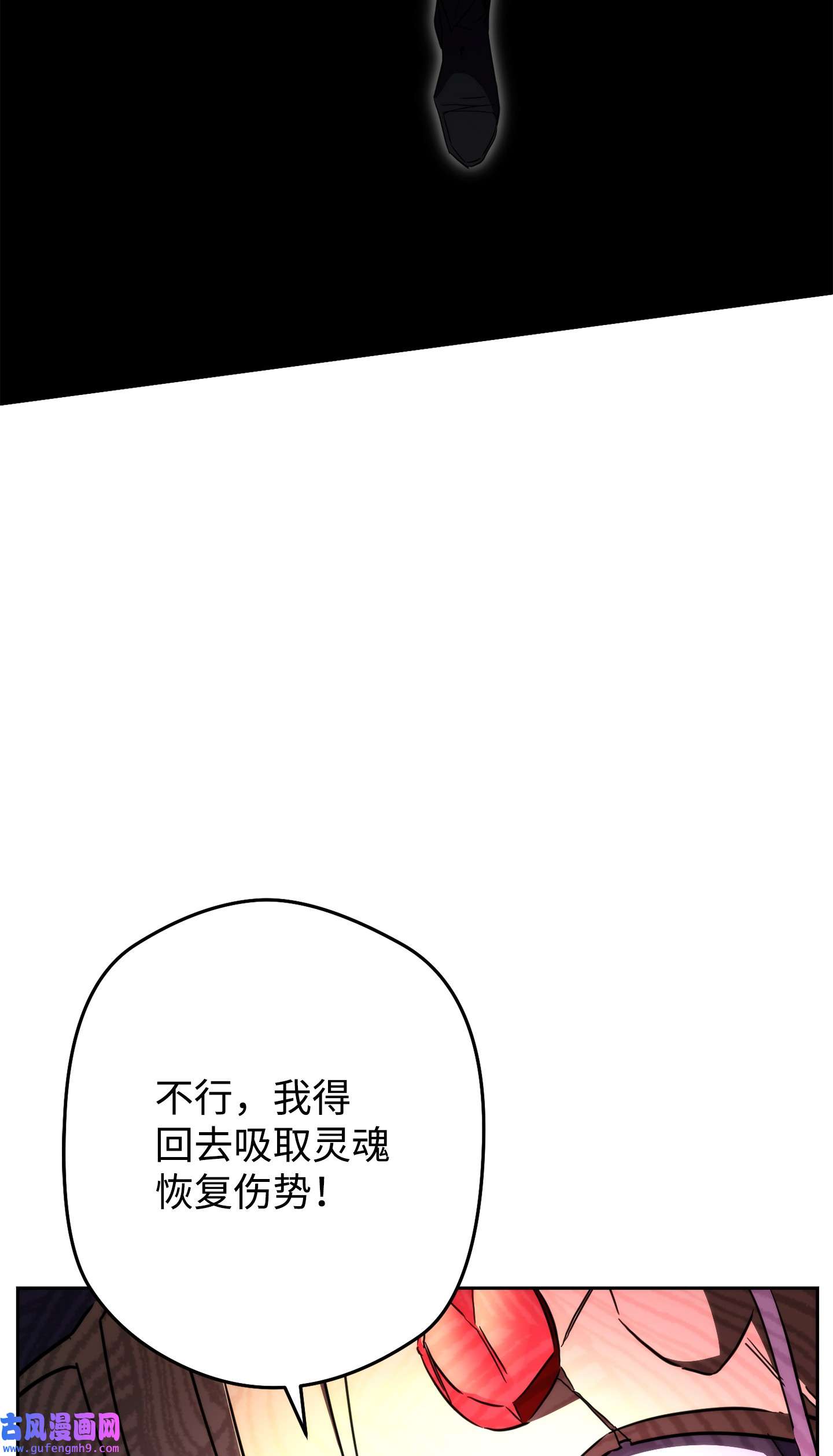 异世界开挂升级中98 胜利