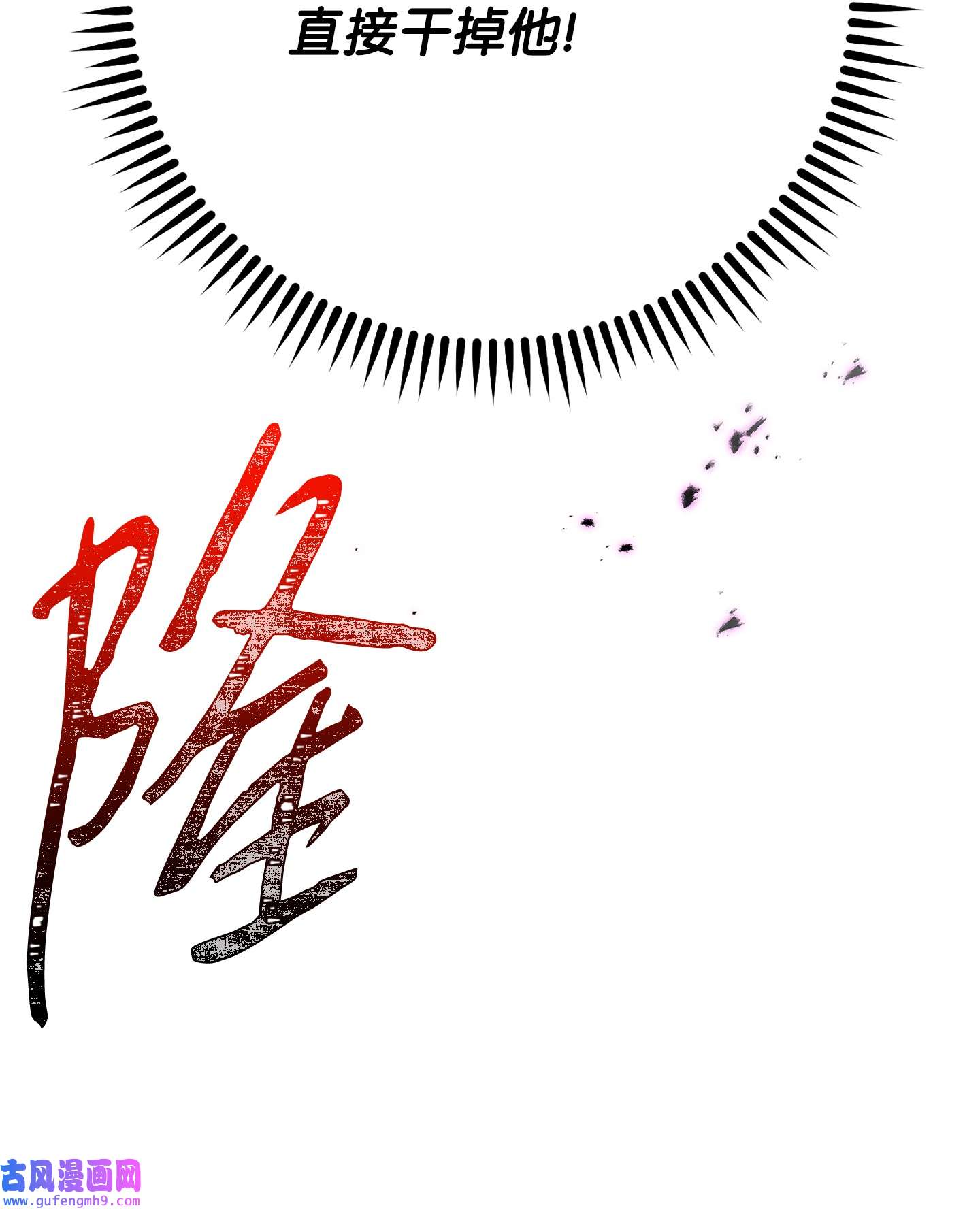 异世界开挂升级中98 胜利